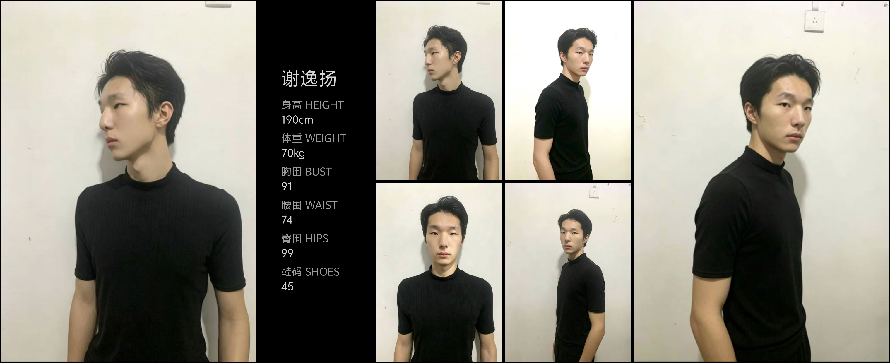 模卡