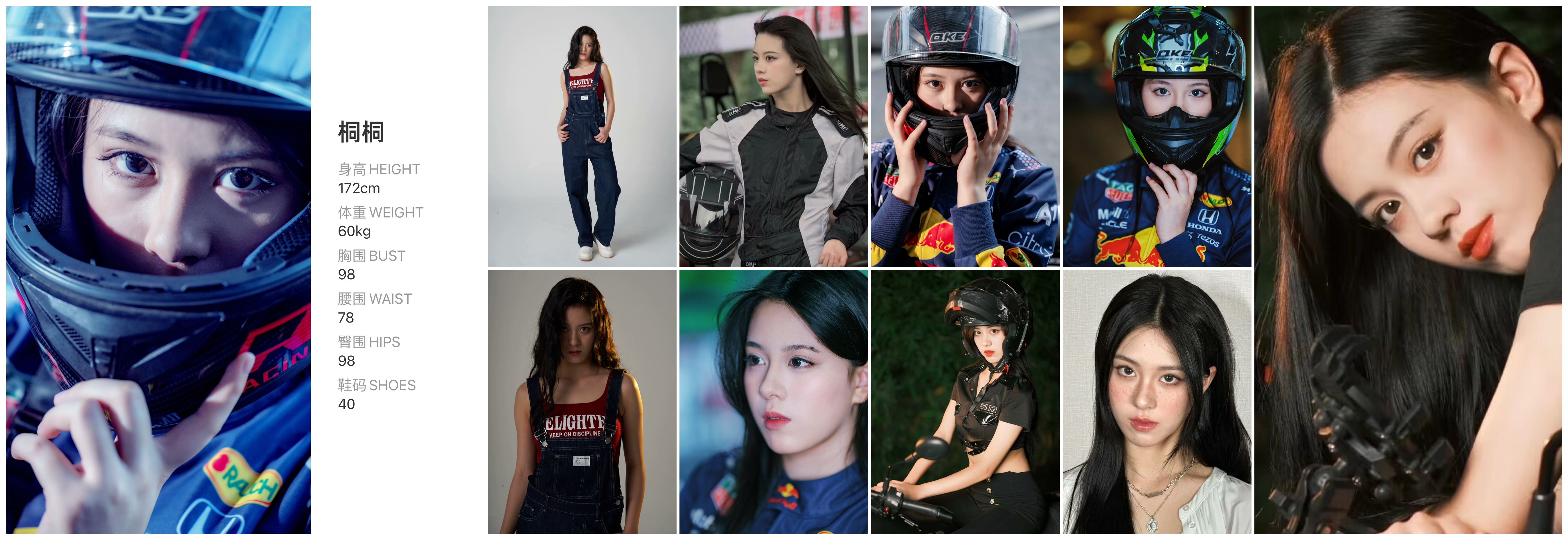 美影云