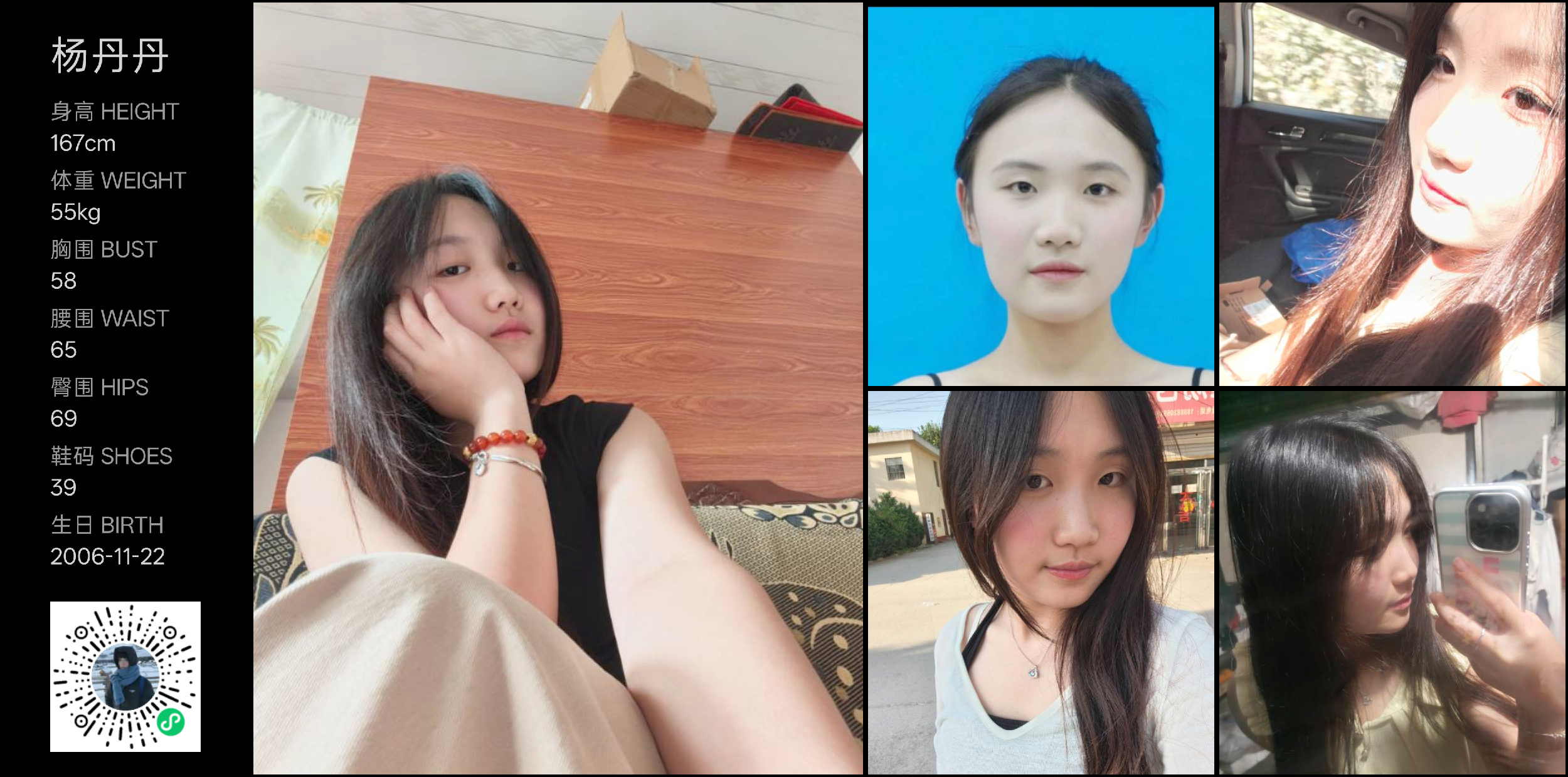 模卡