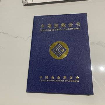 经历图片