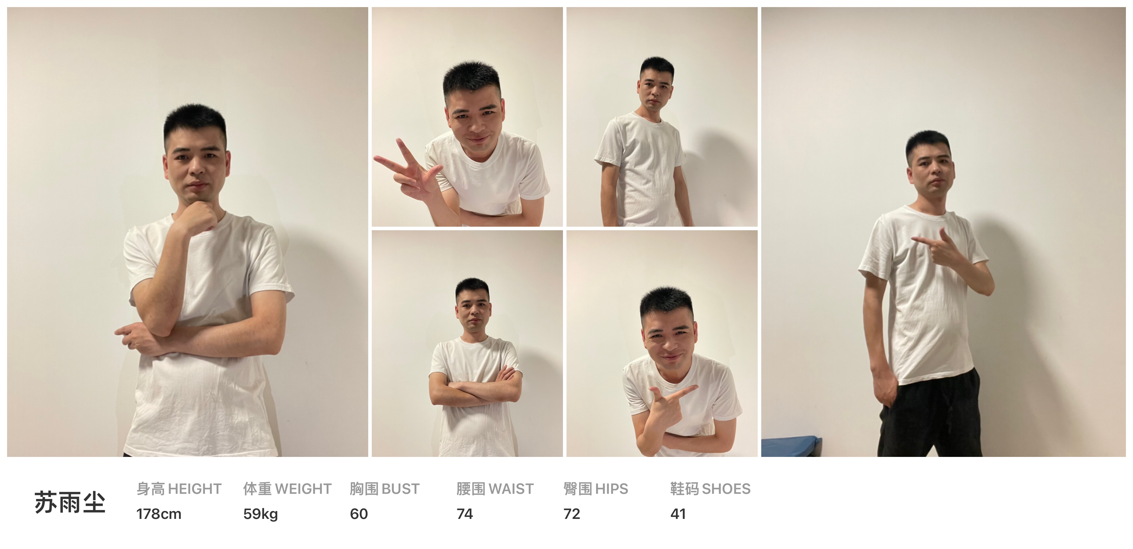 模卡