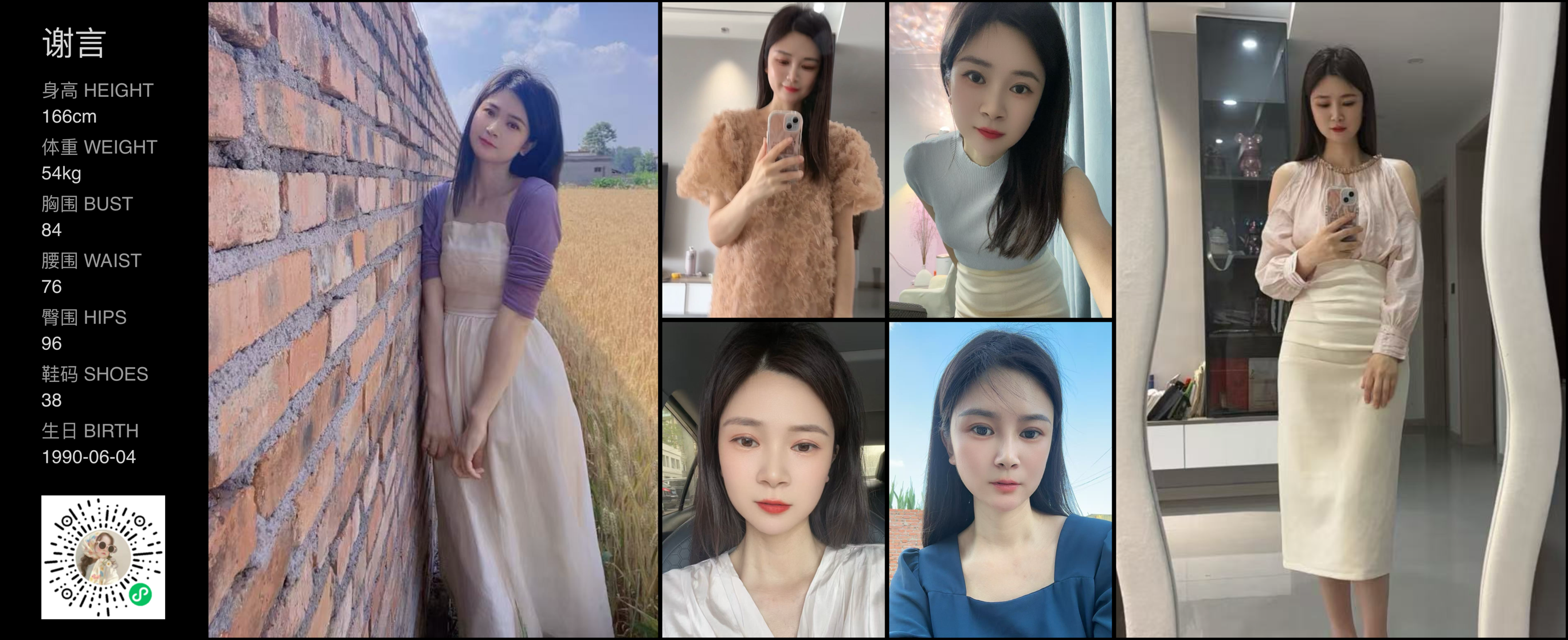 美影云