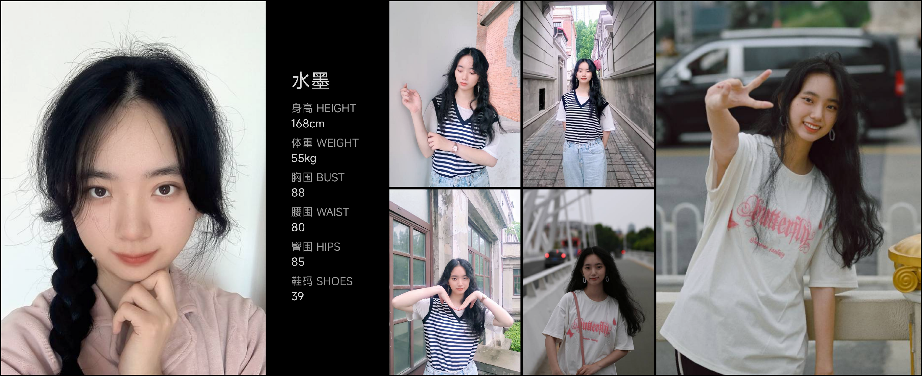 模卡