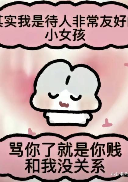 推荐艺人
