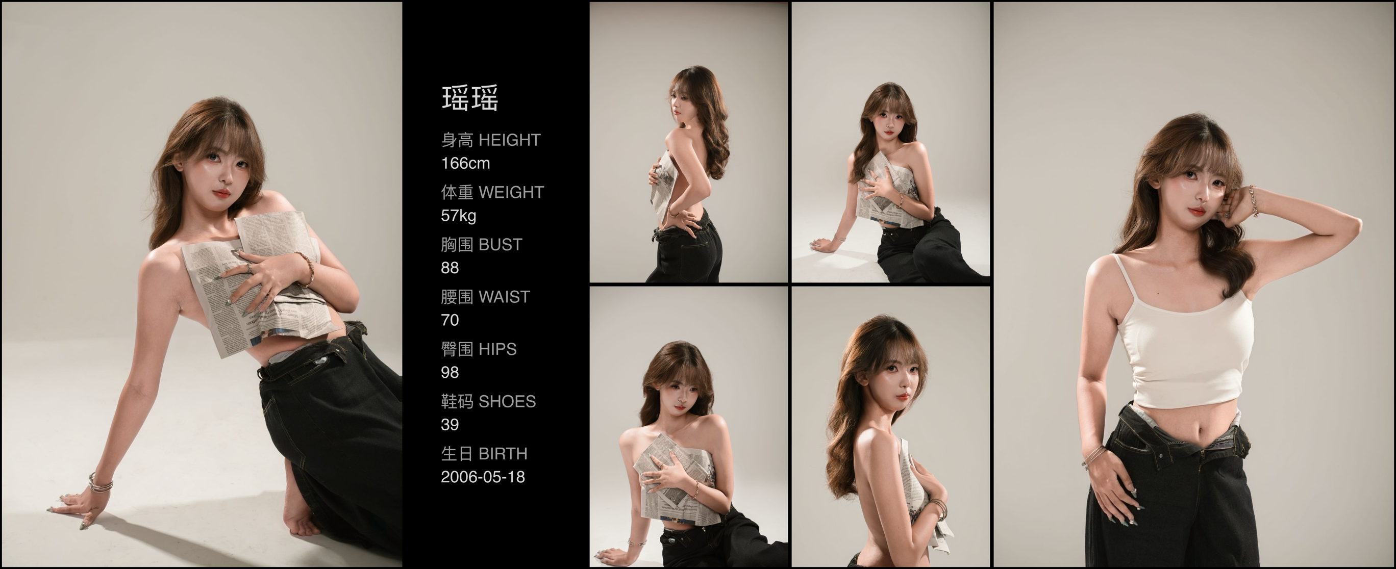 模卡