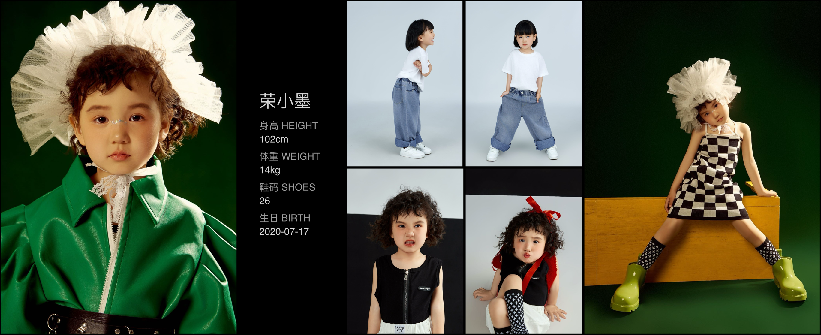 模卡
