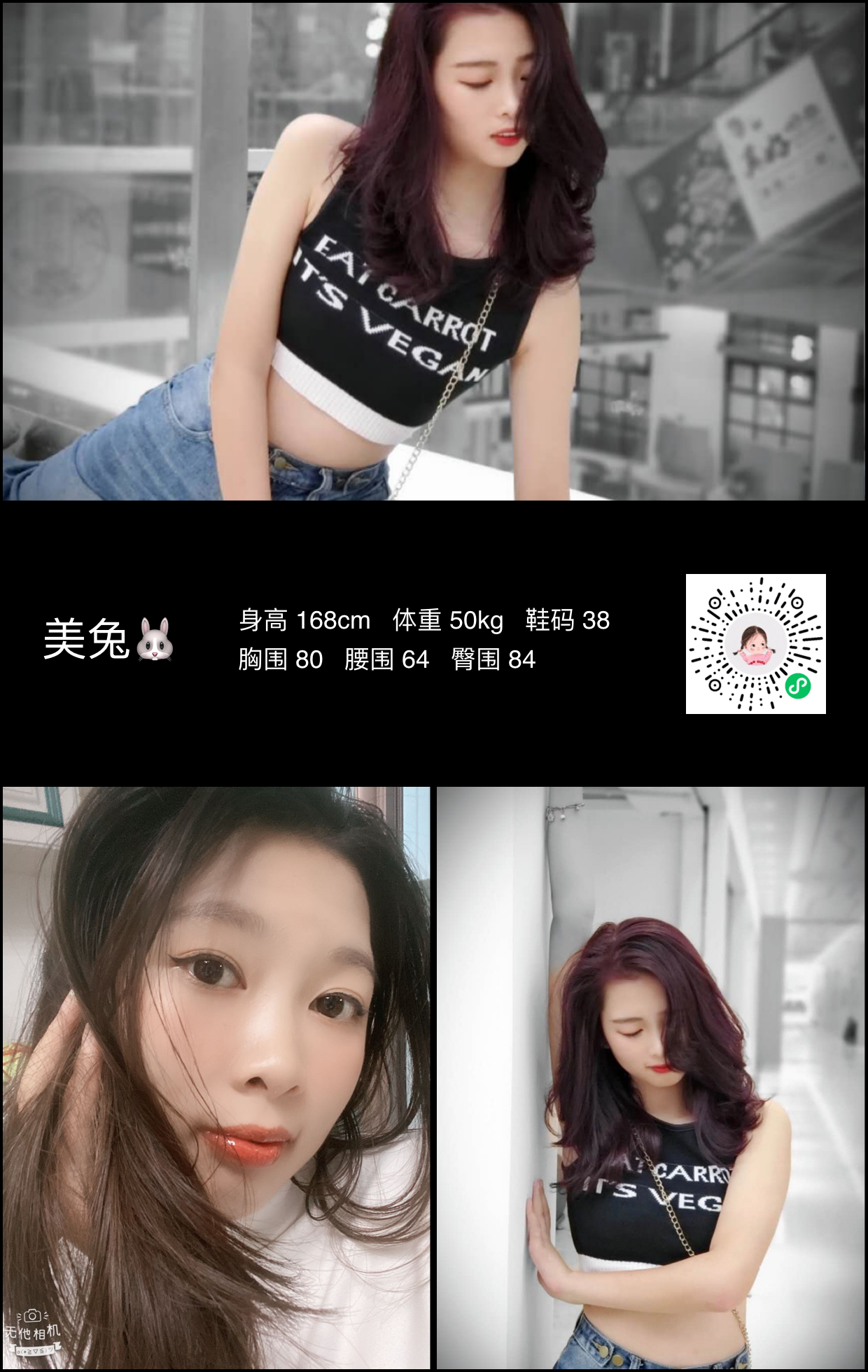 美影云