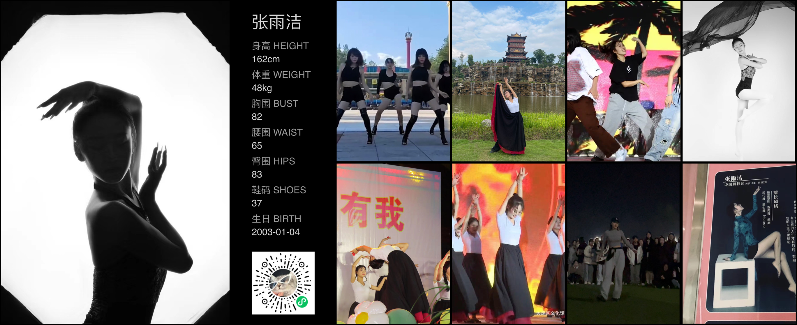 模卡