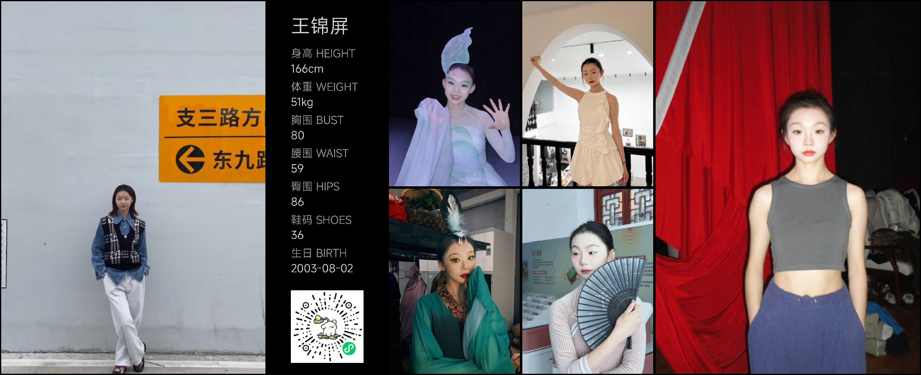 模卡