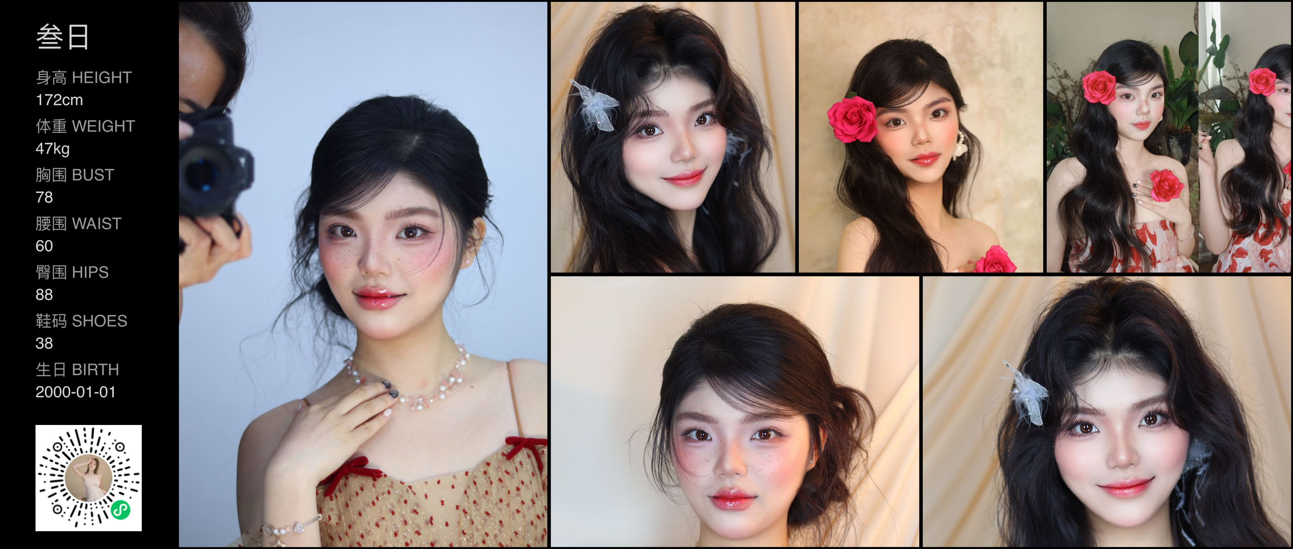 模卡