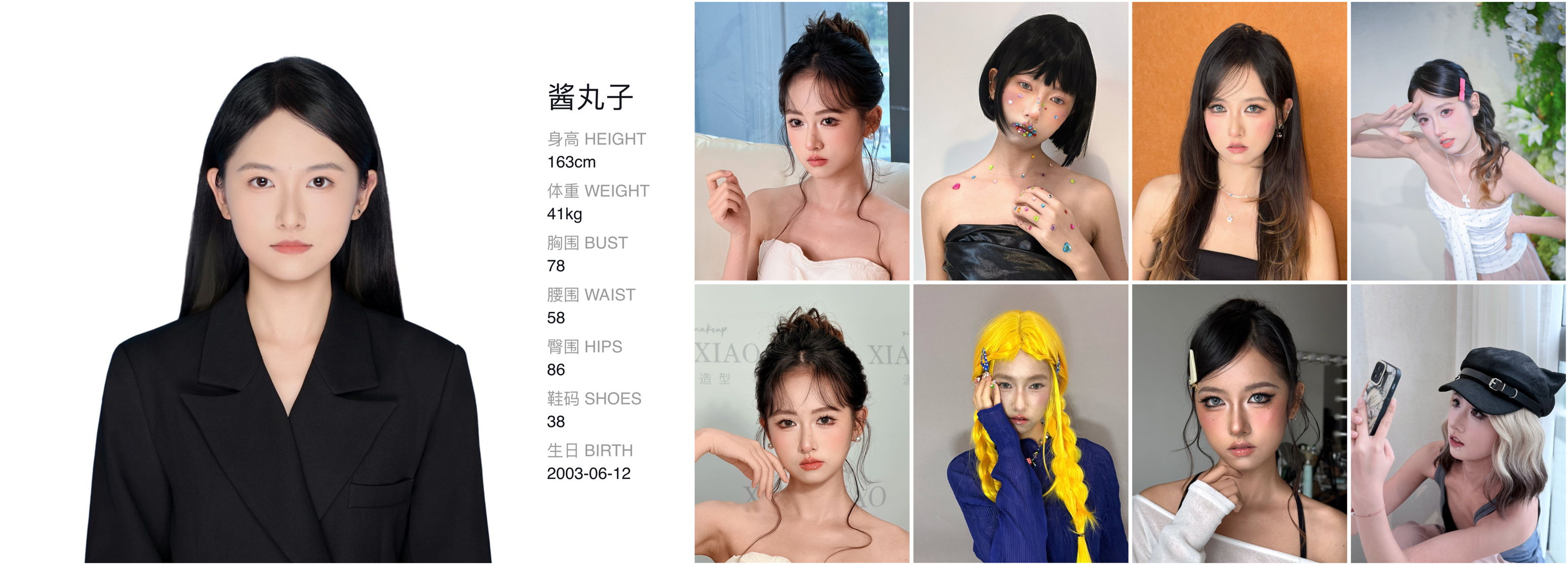 模卡