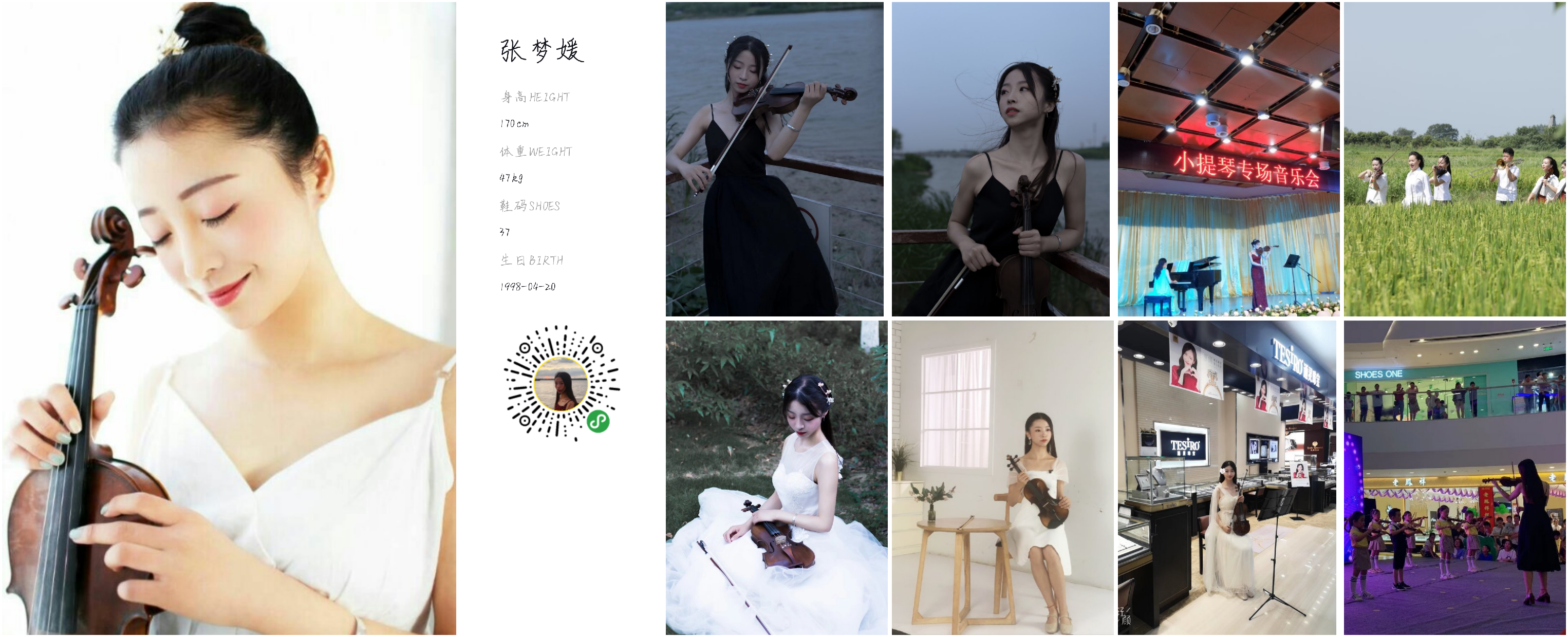 模卡