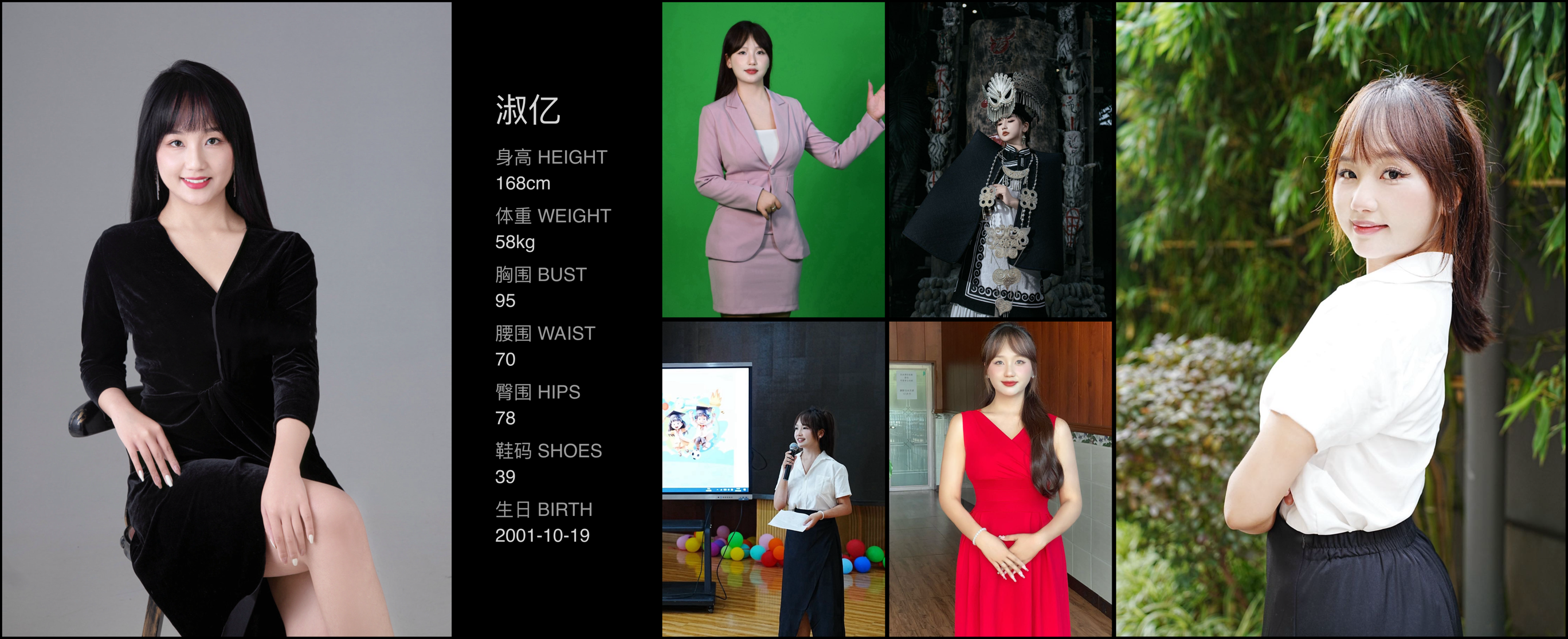 模卡