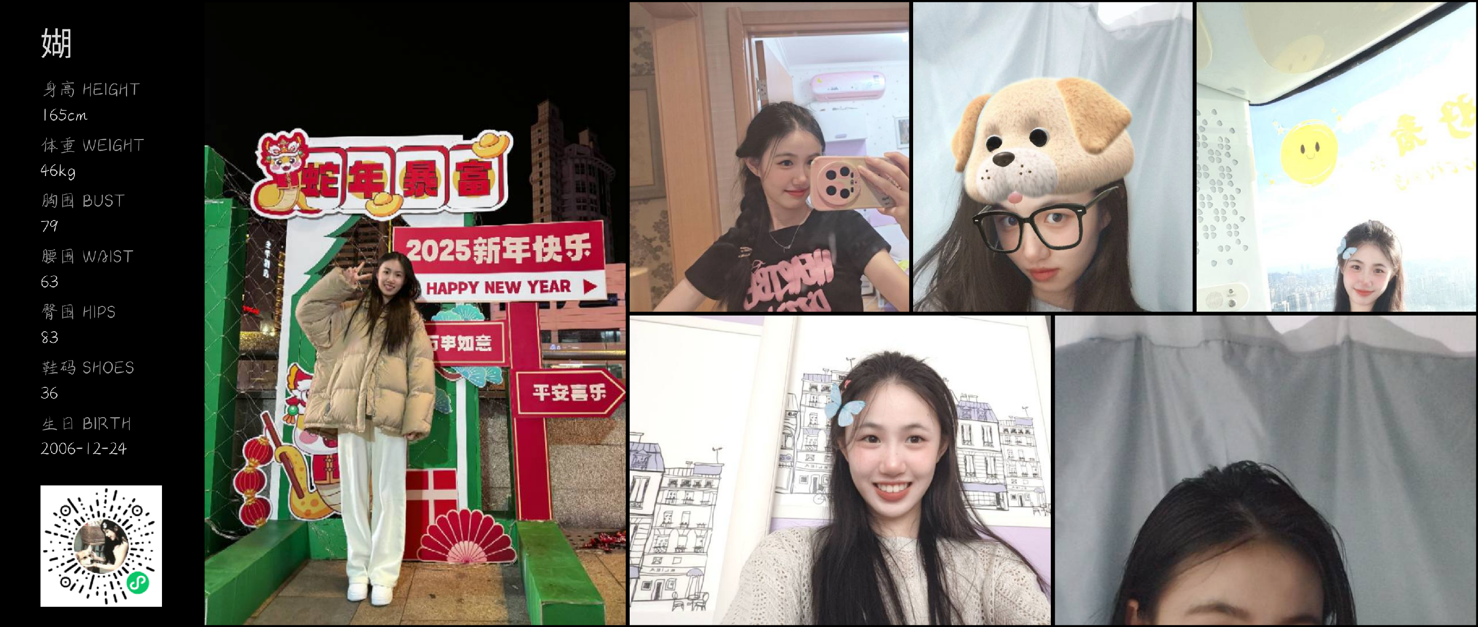 美影云