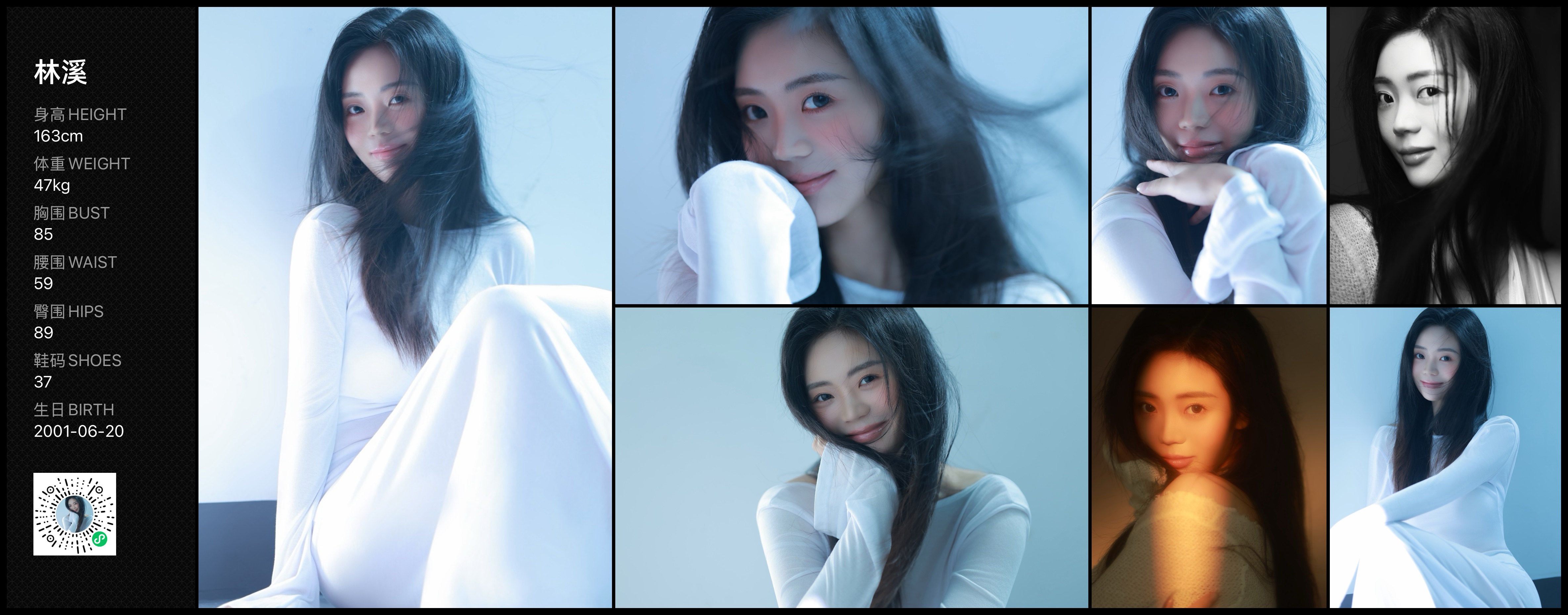 美影云
