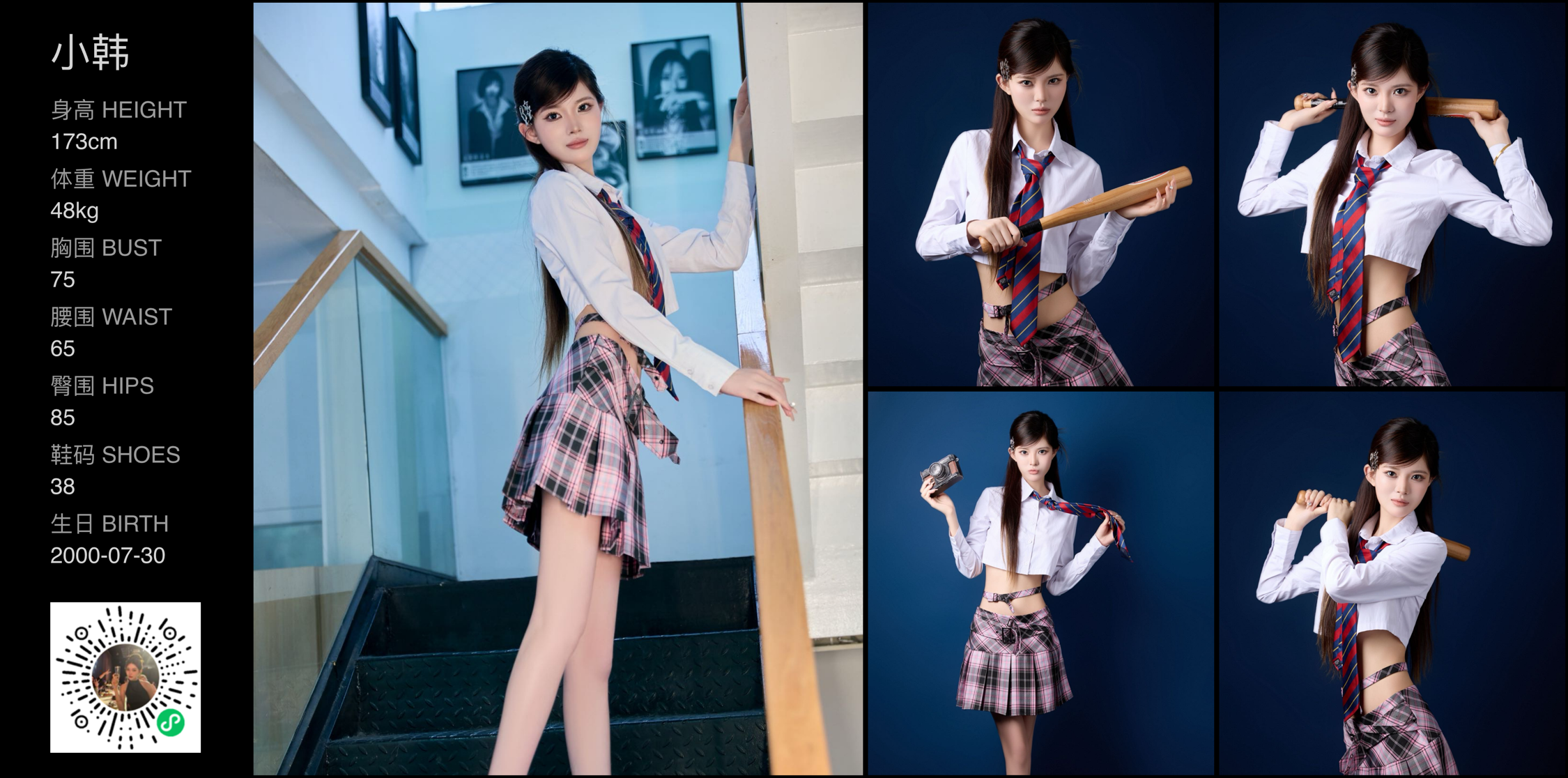 美影云
