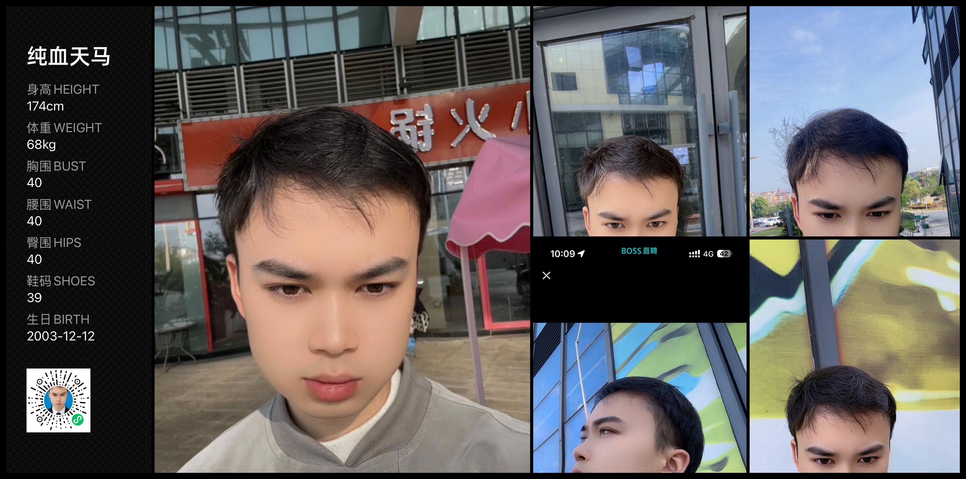 模卡