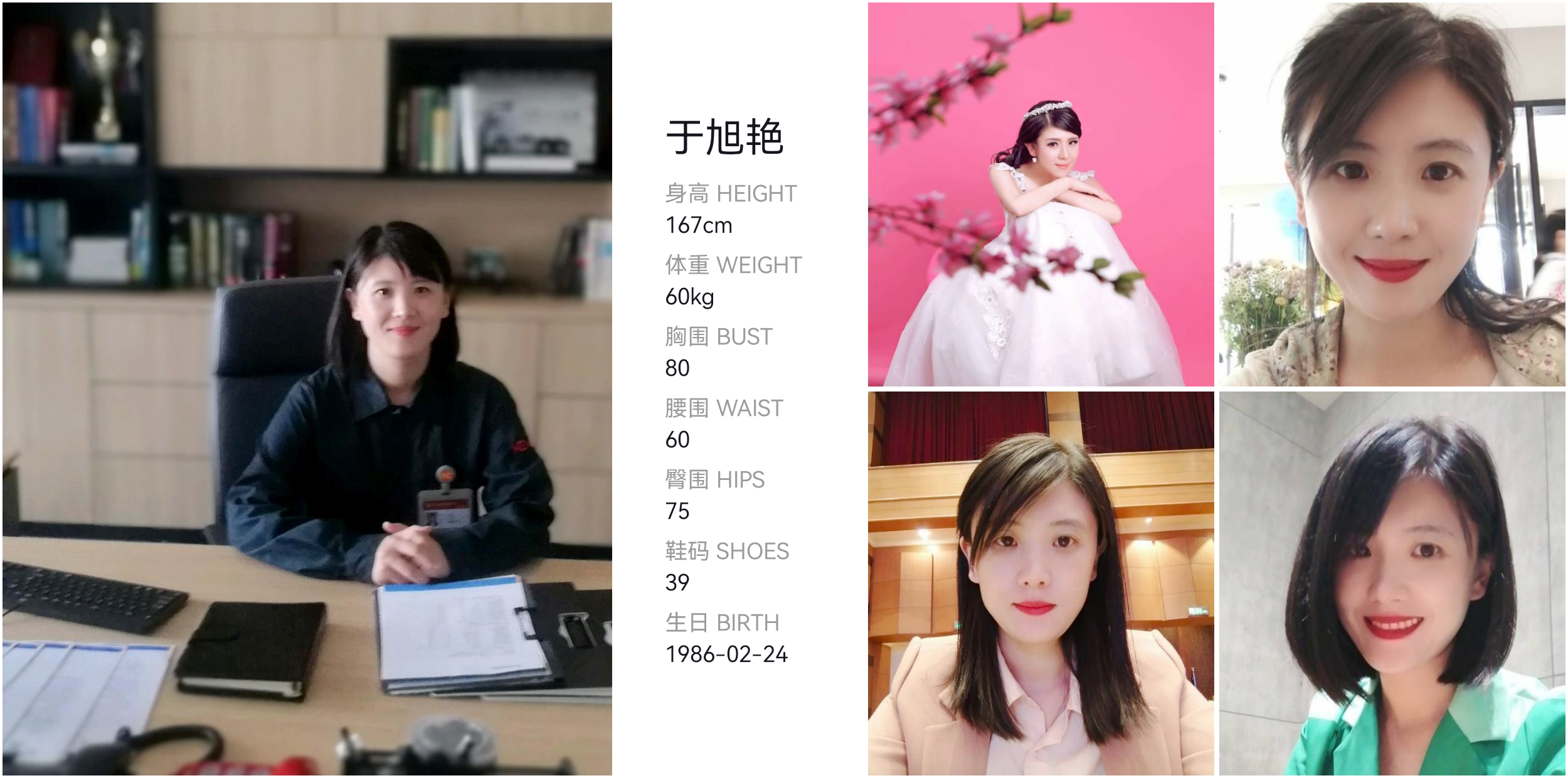 美影云