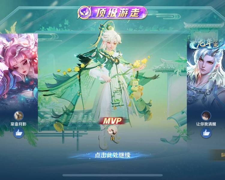 艺人背景图