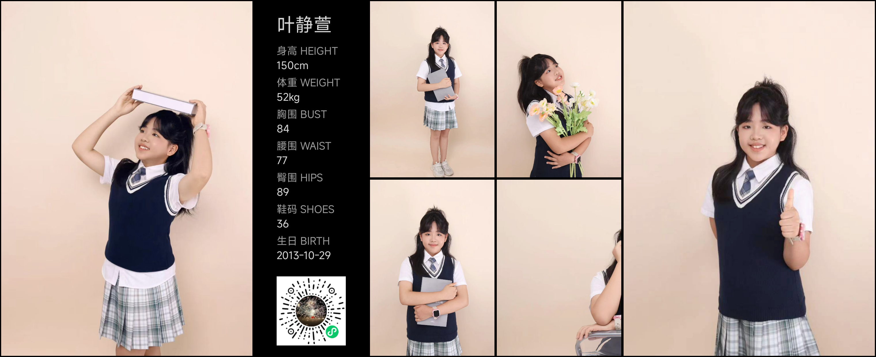 美影云