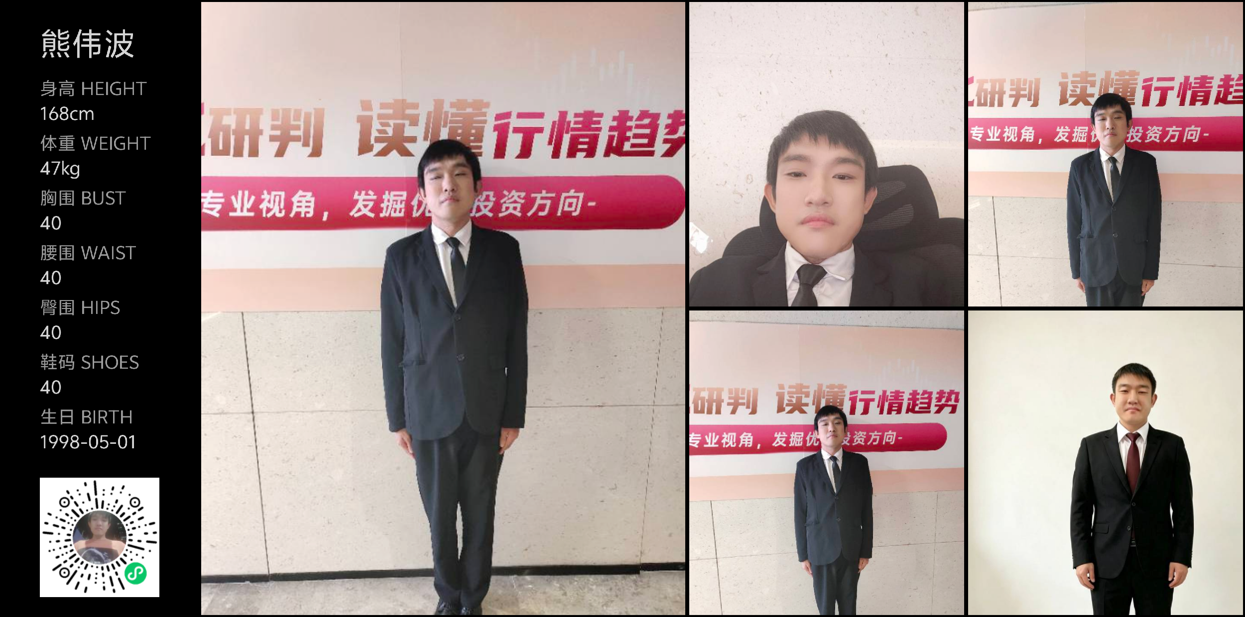 模卡