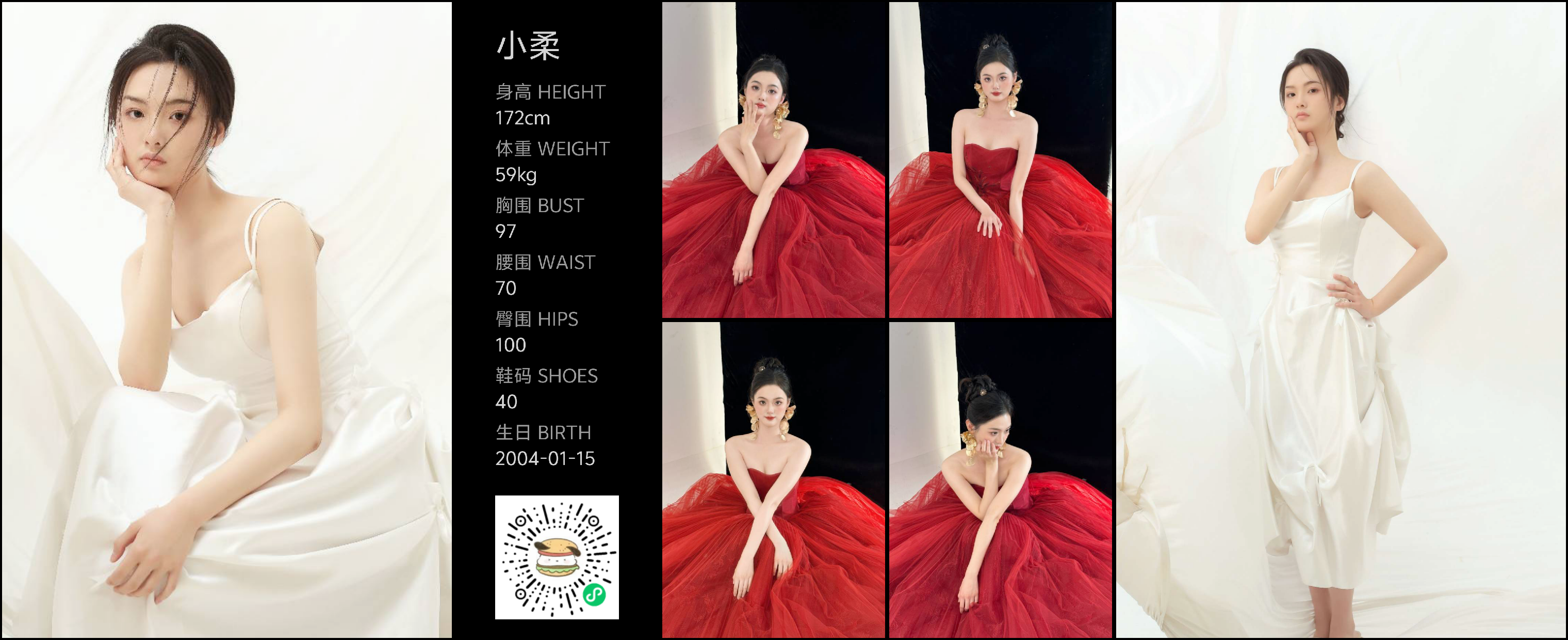 美影云