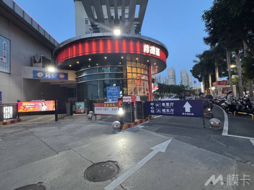 通告图片
