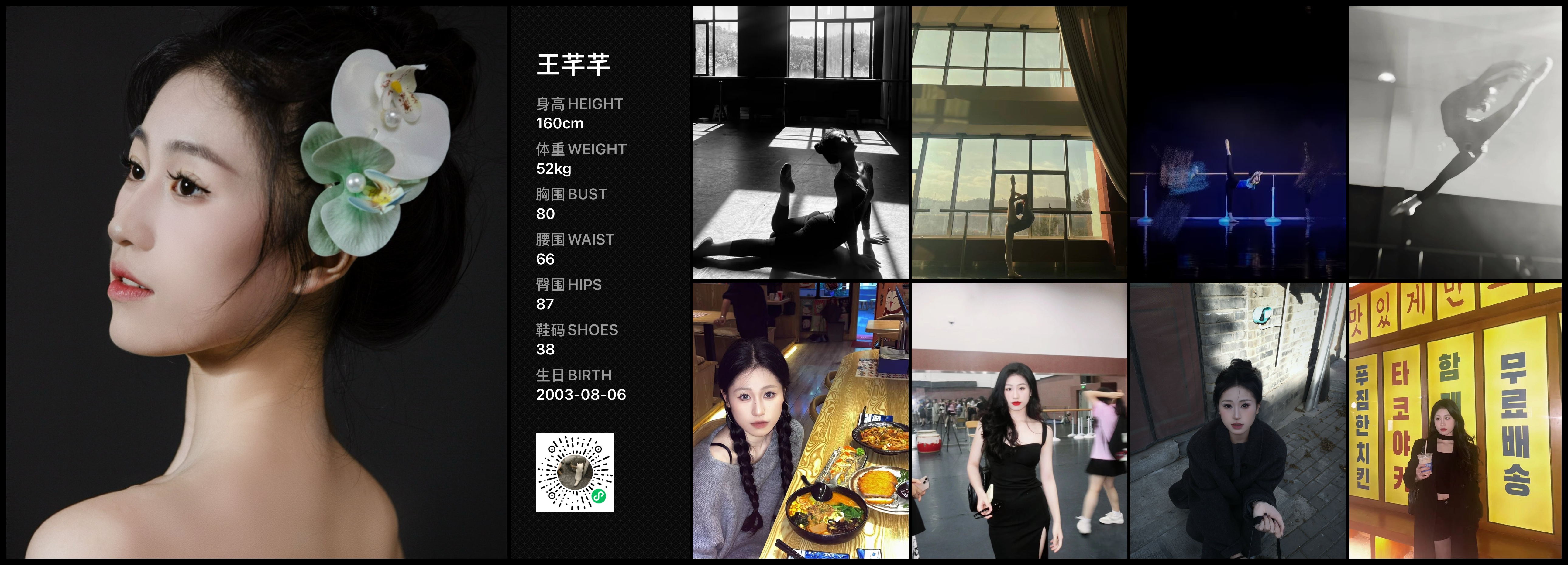 模卡