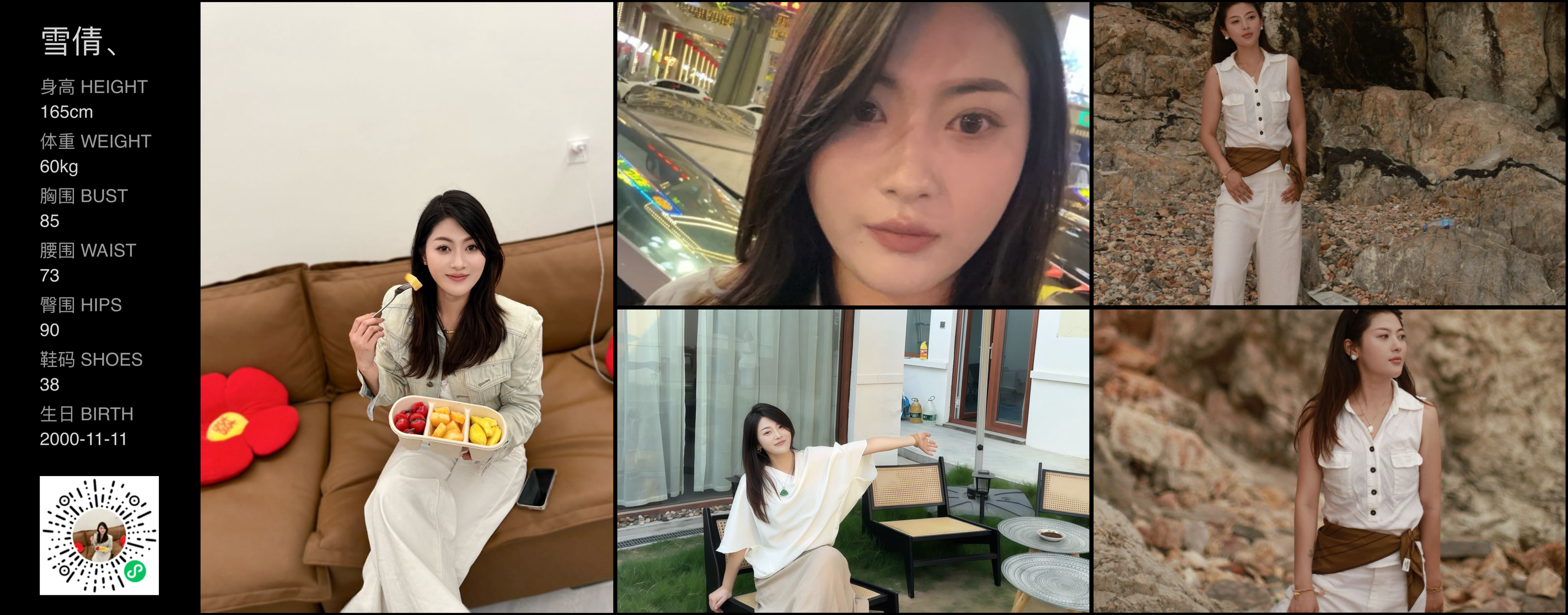 美影云