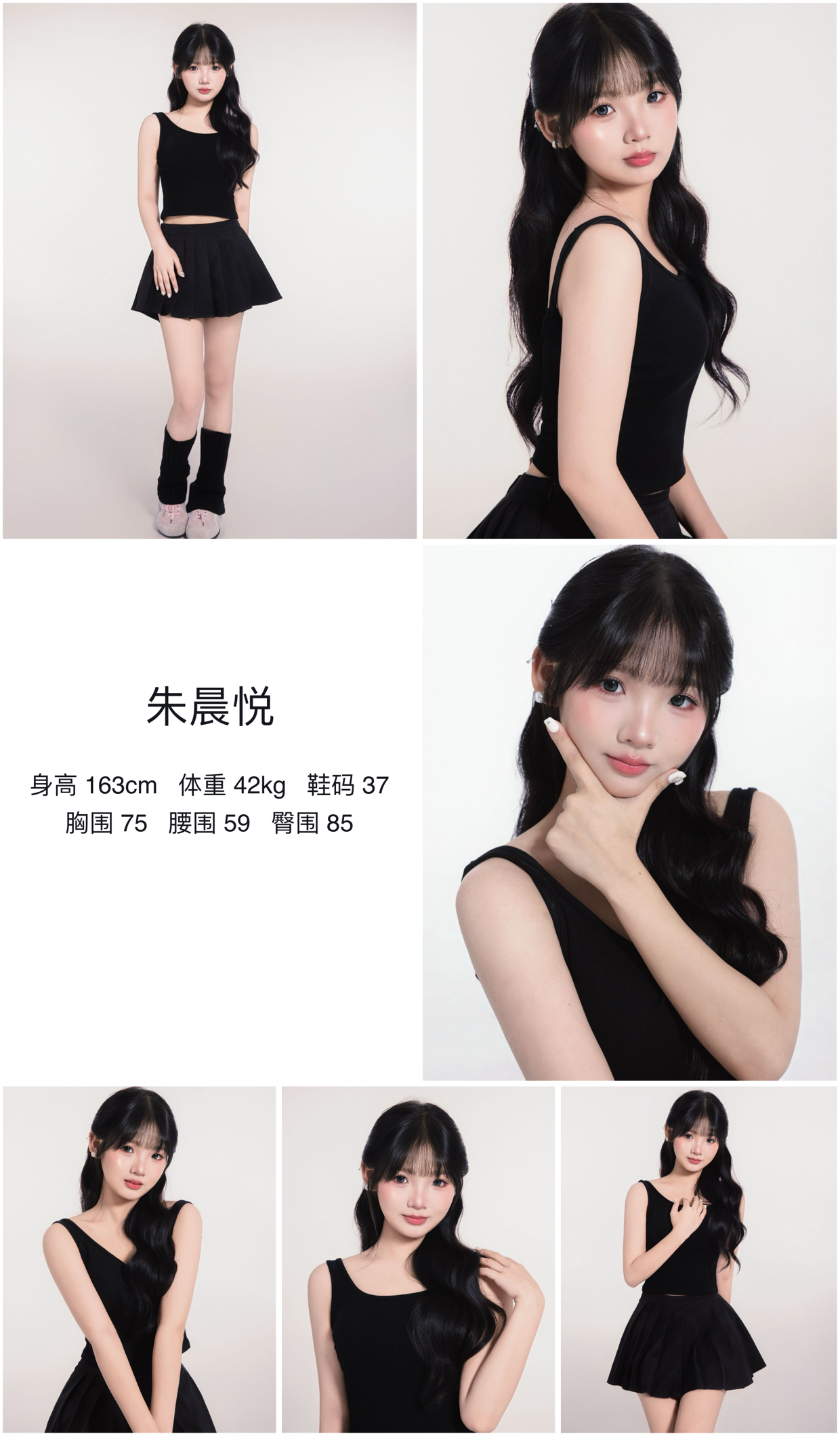 模卡