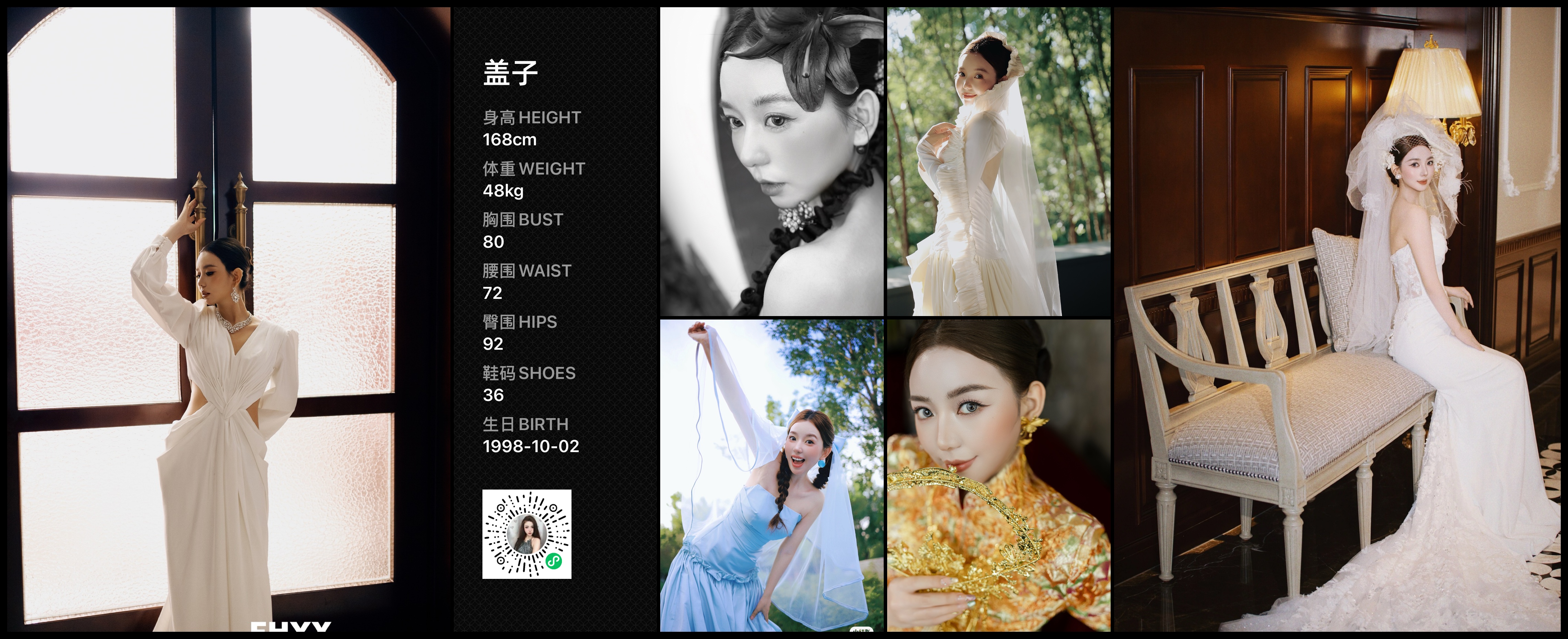 美影云