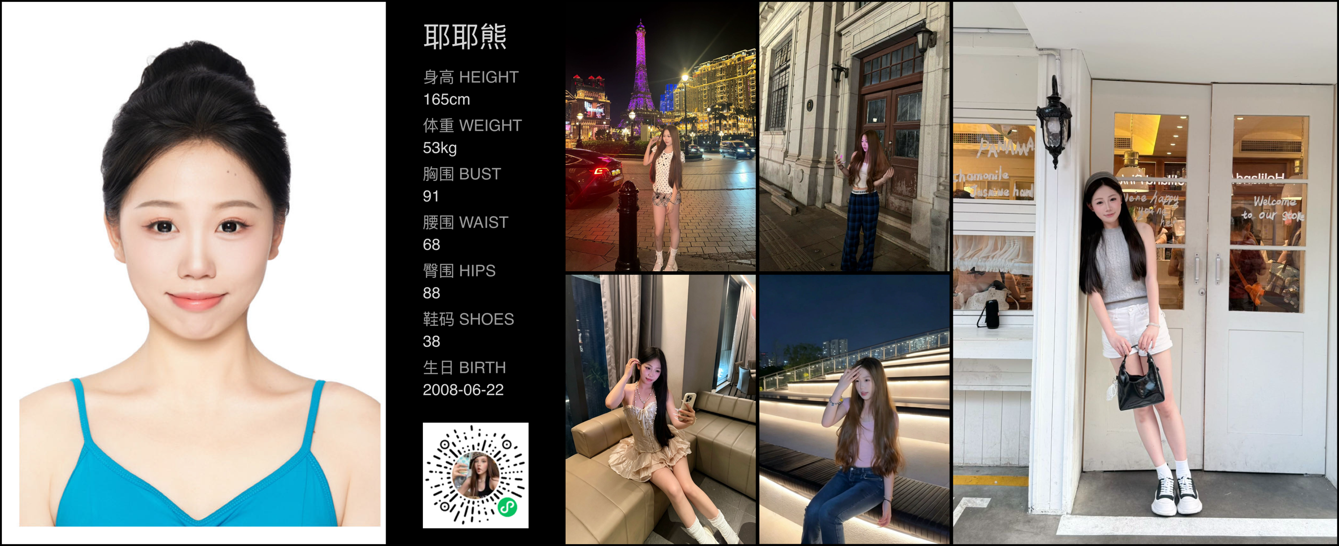 模卡