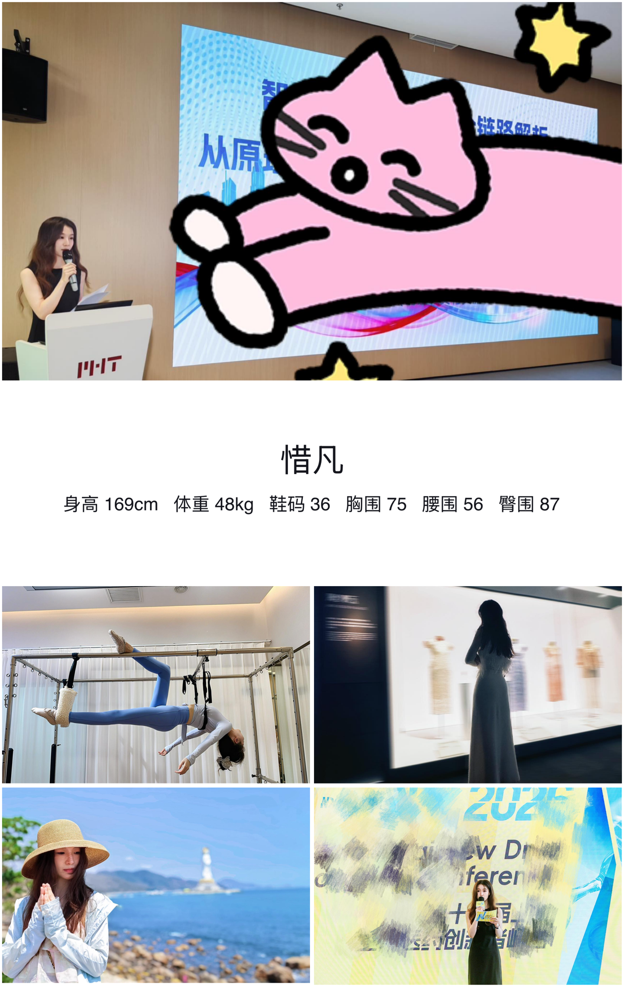 模卡