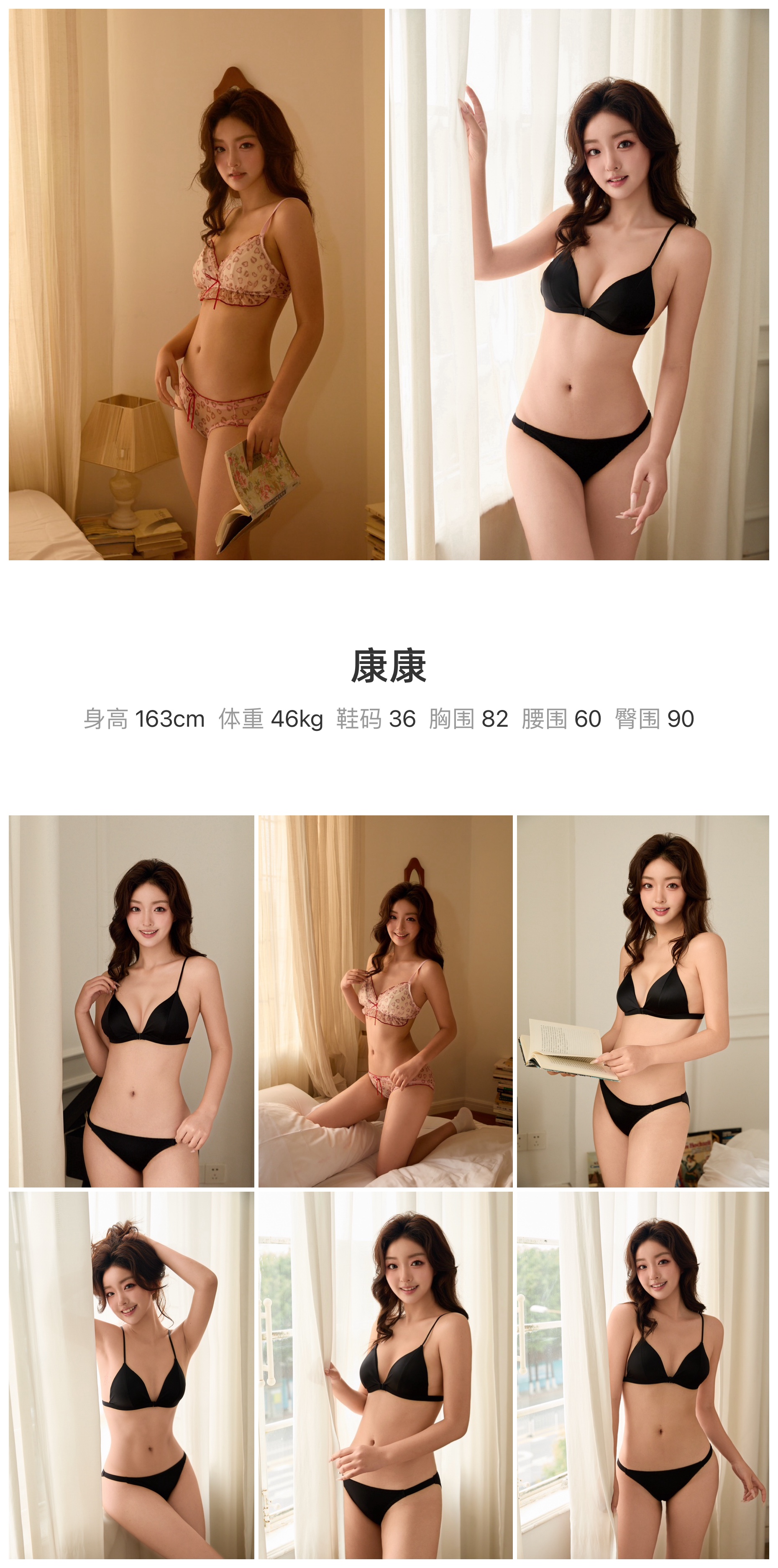 美影云