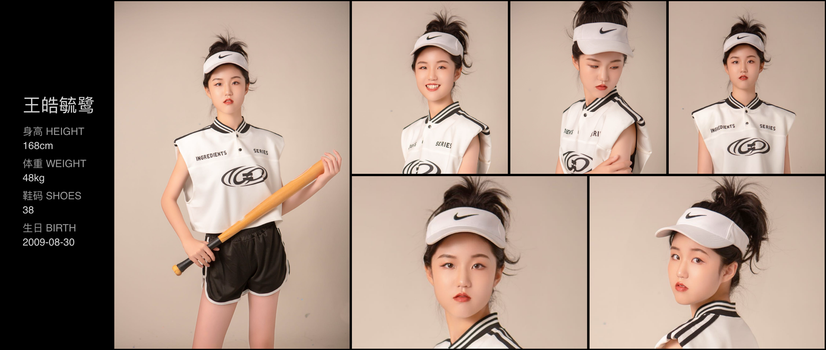 美影云