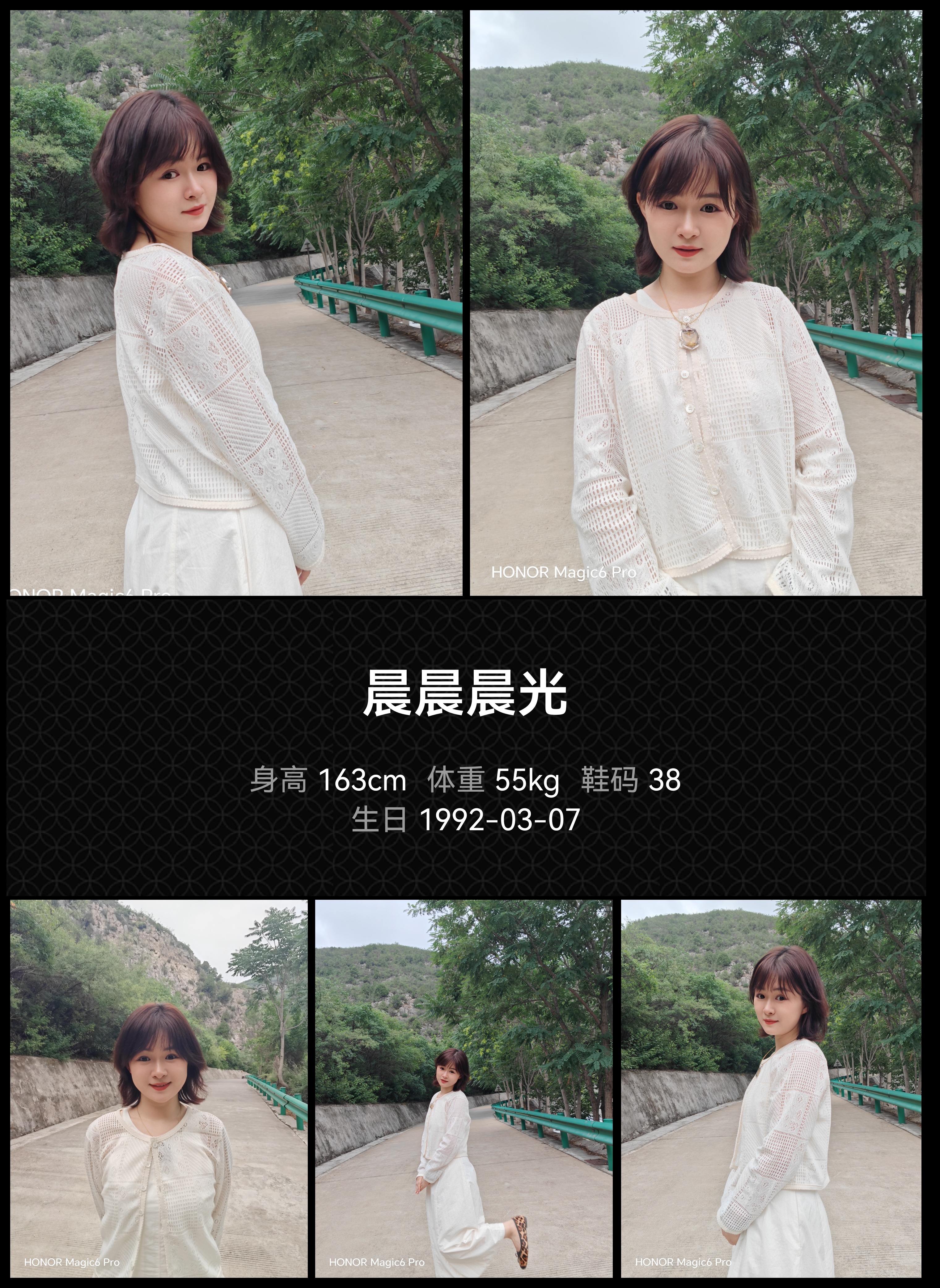 模卡