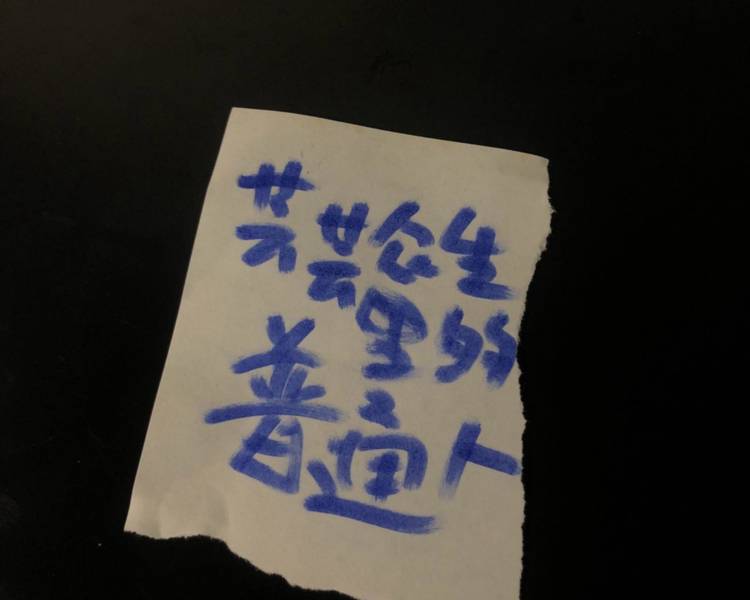 艺人背景图