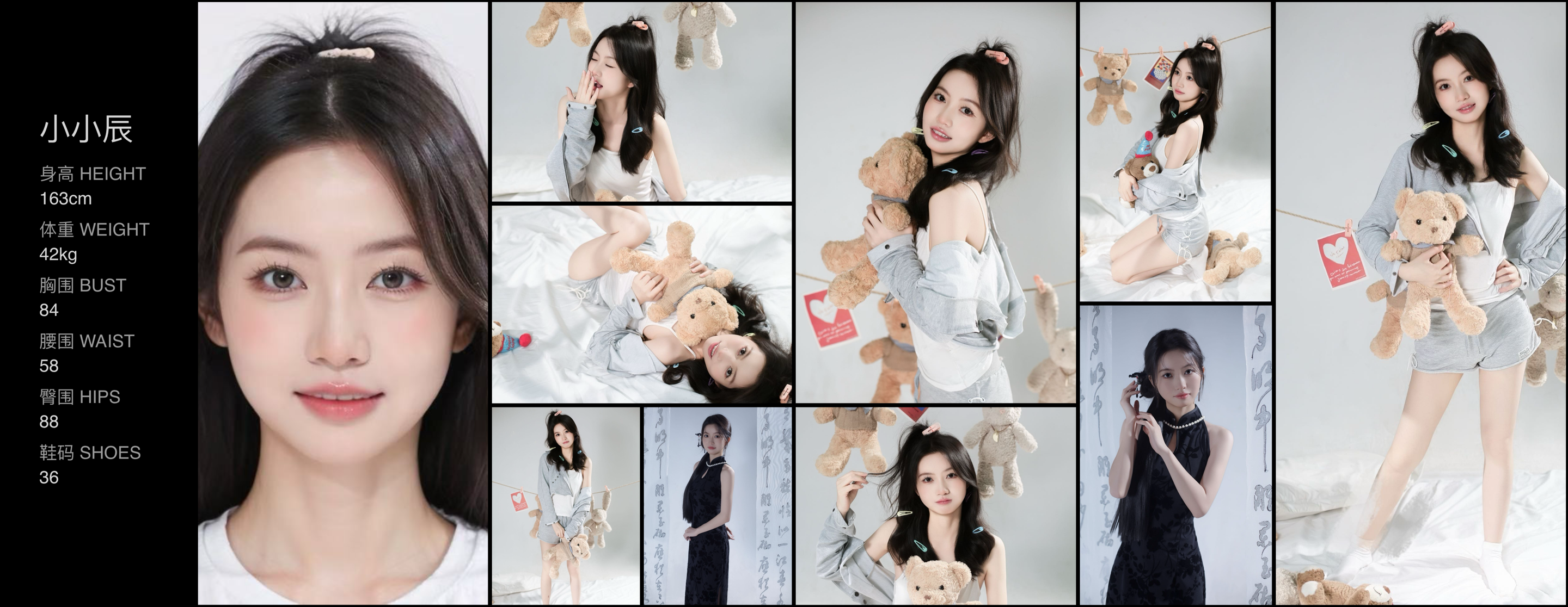 美影云
