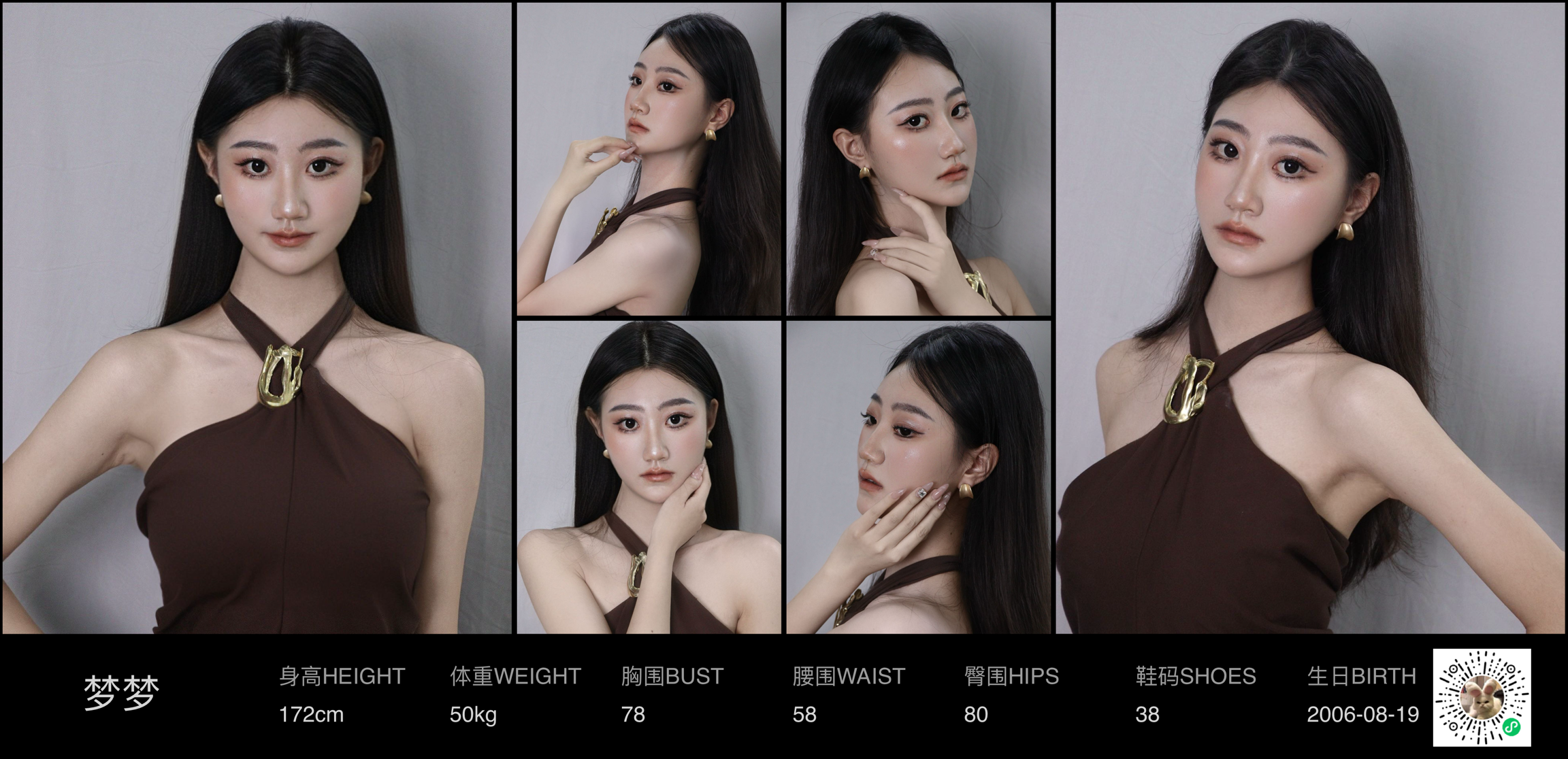 模卡