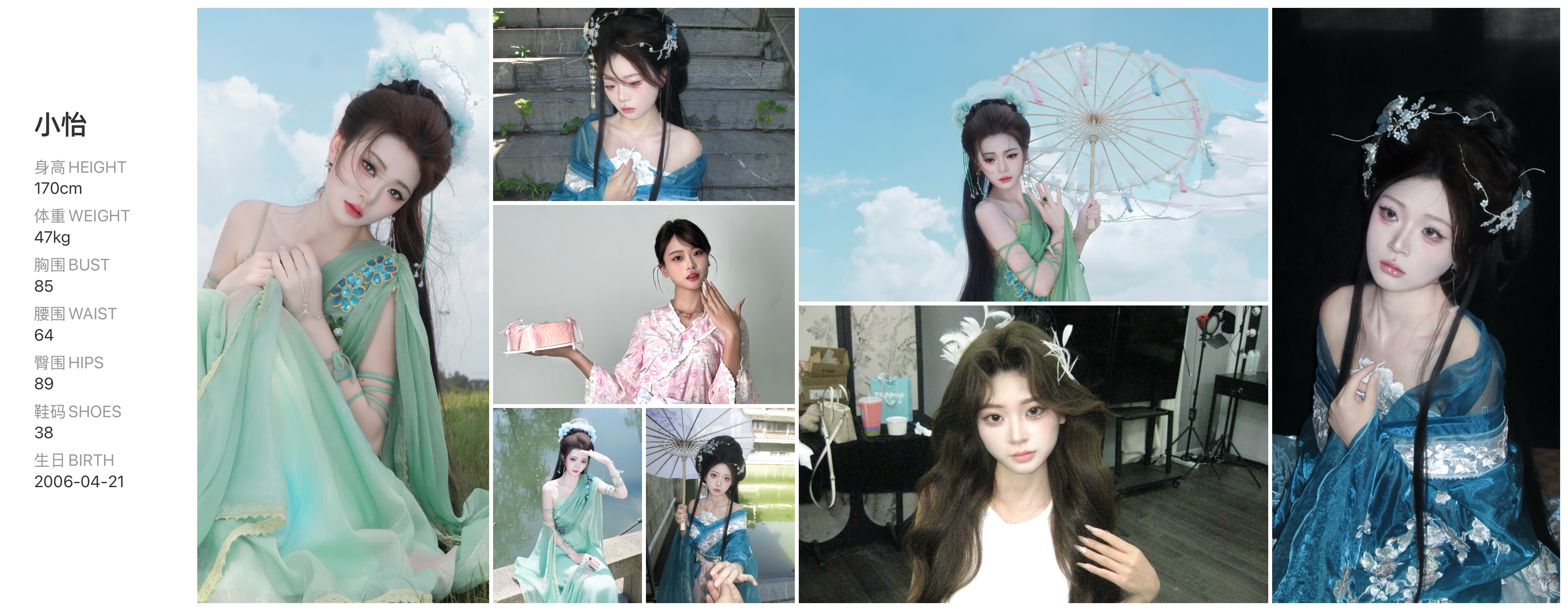 美影云