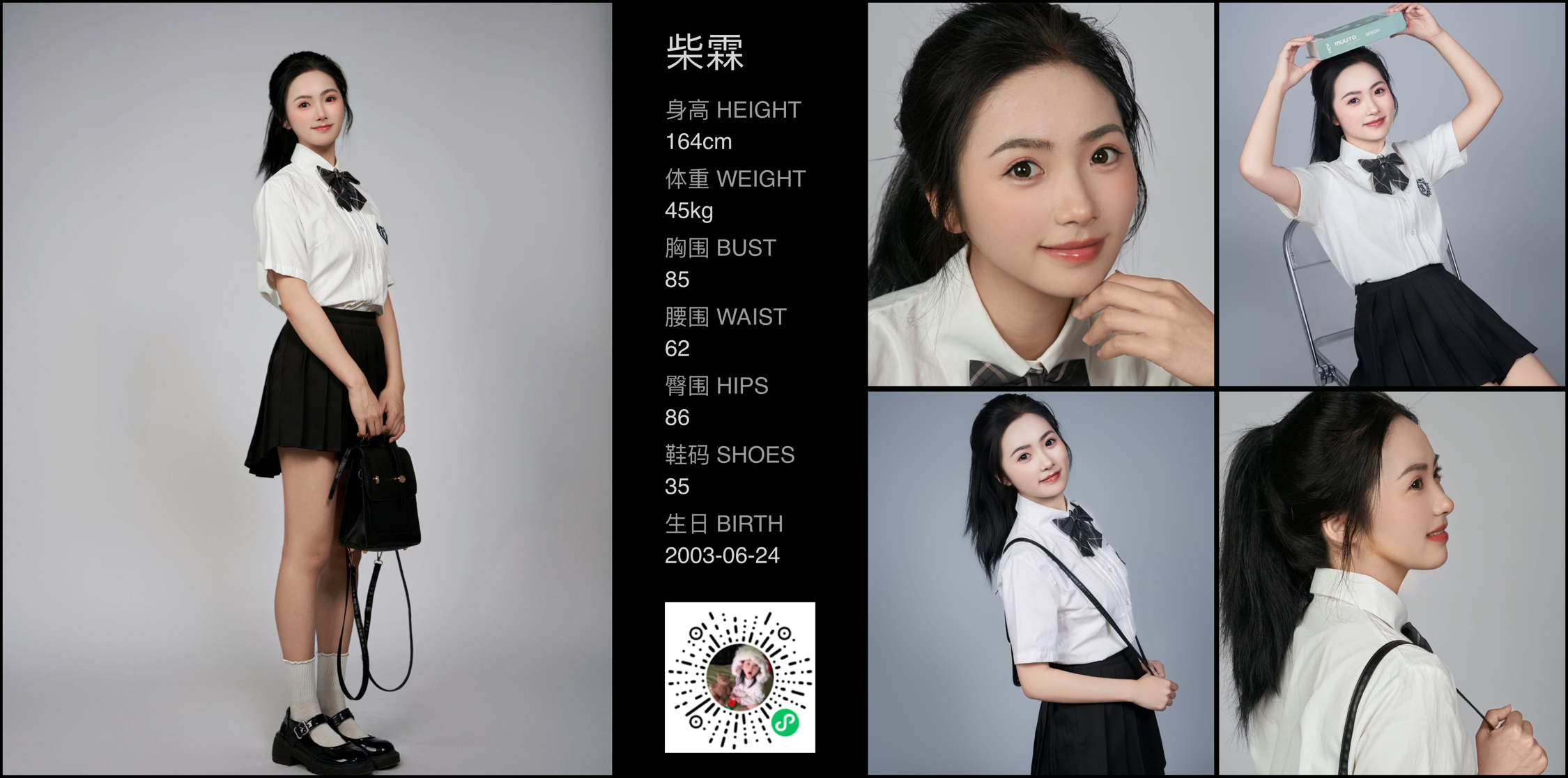 模卡