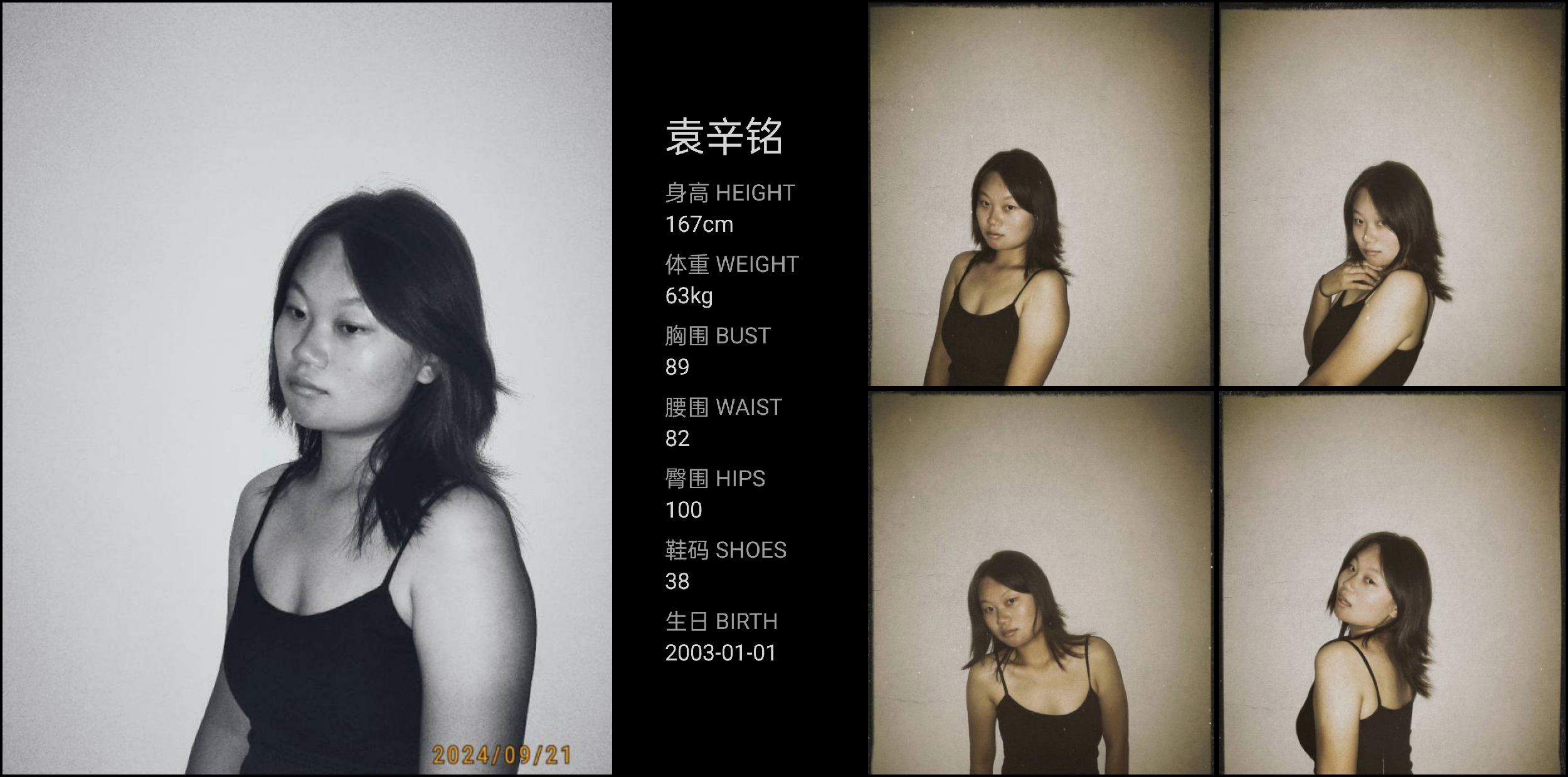 美影云