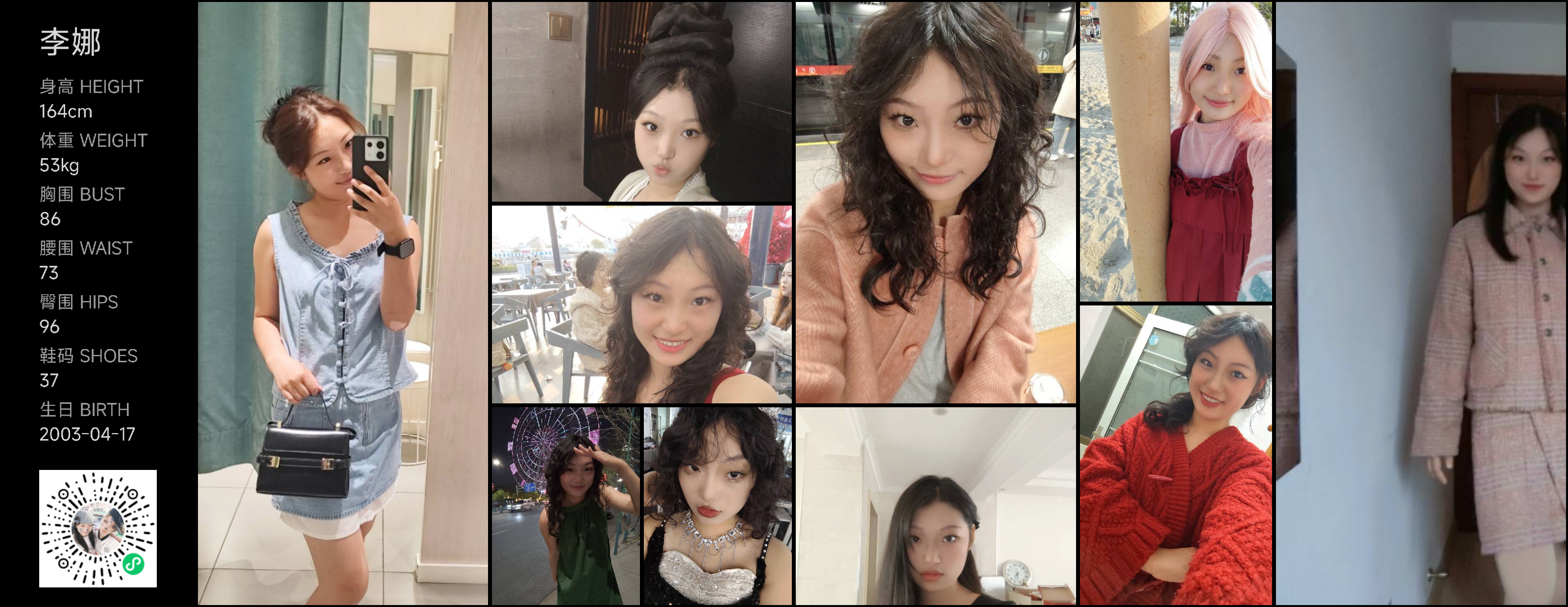 美影云
