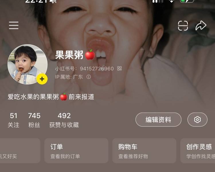 艺人背景图