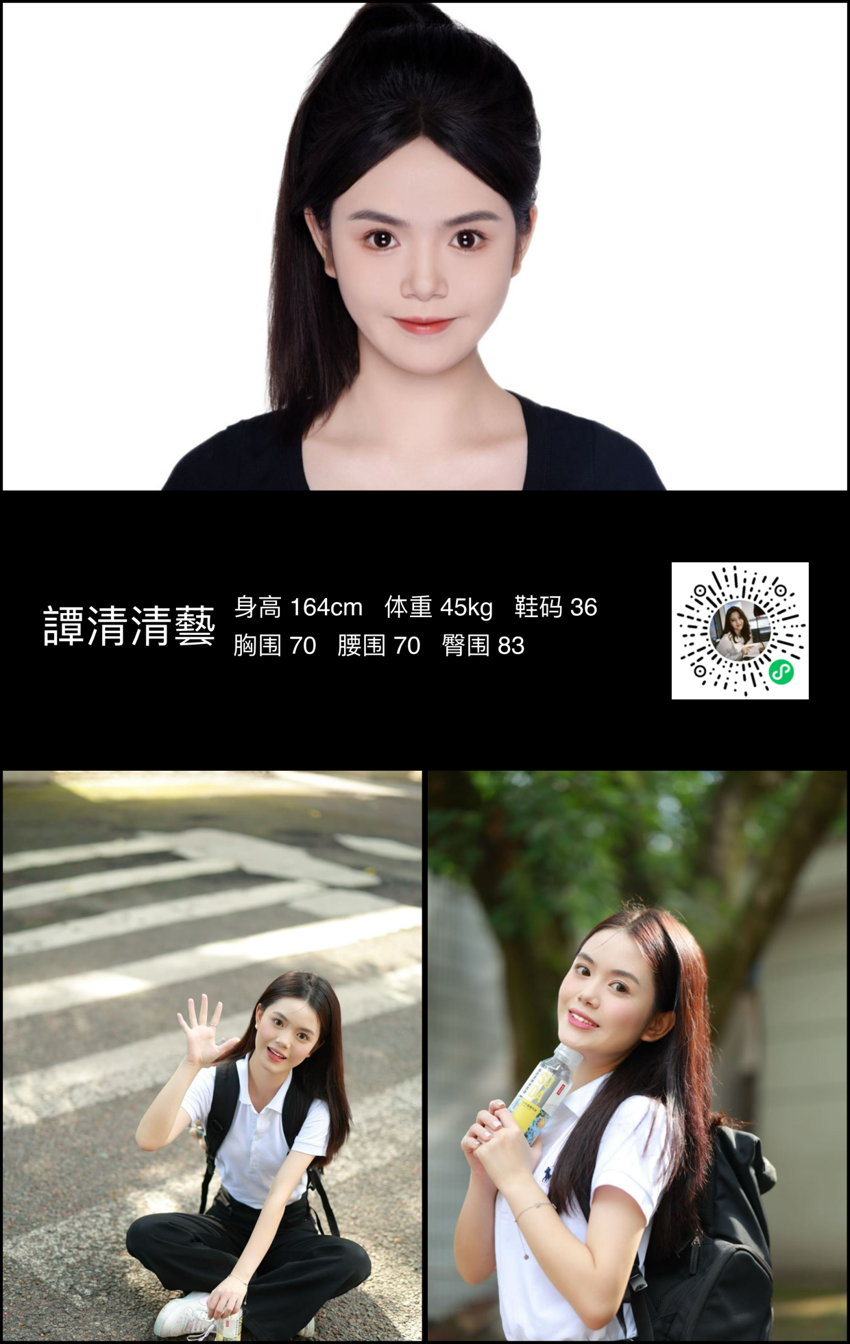 美影云