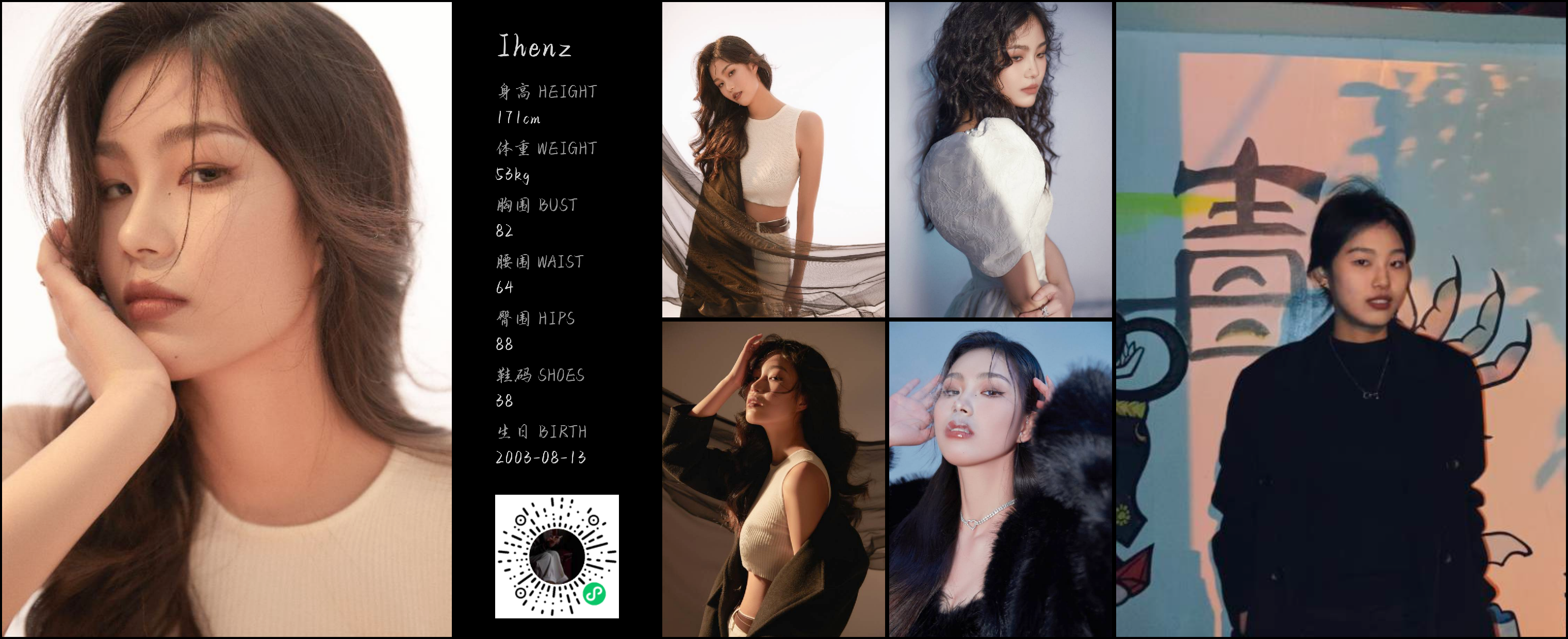 美影云