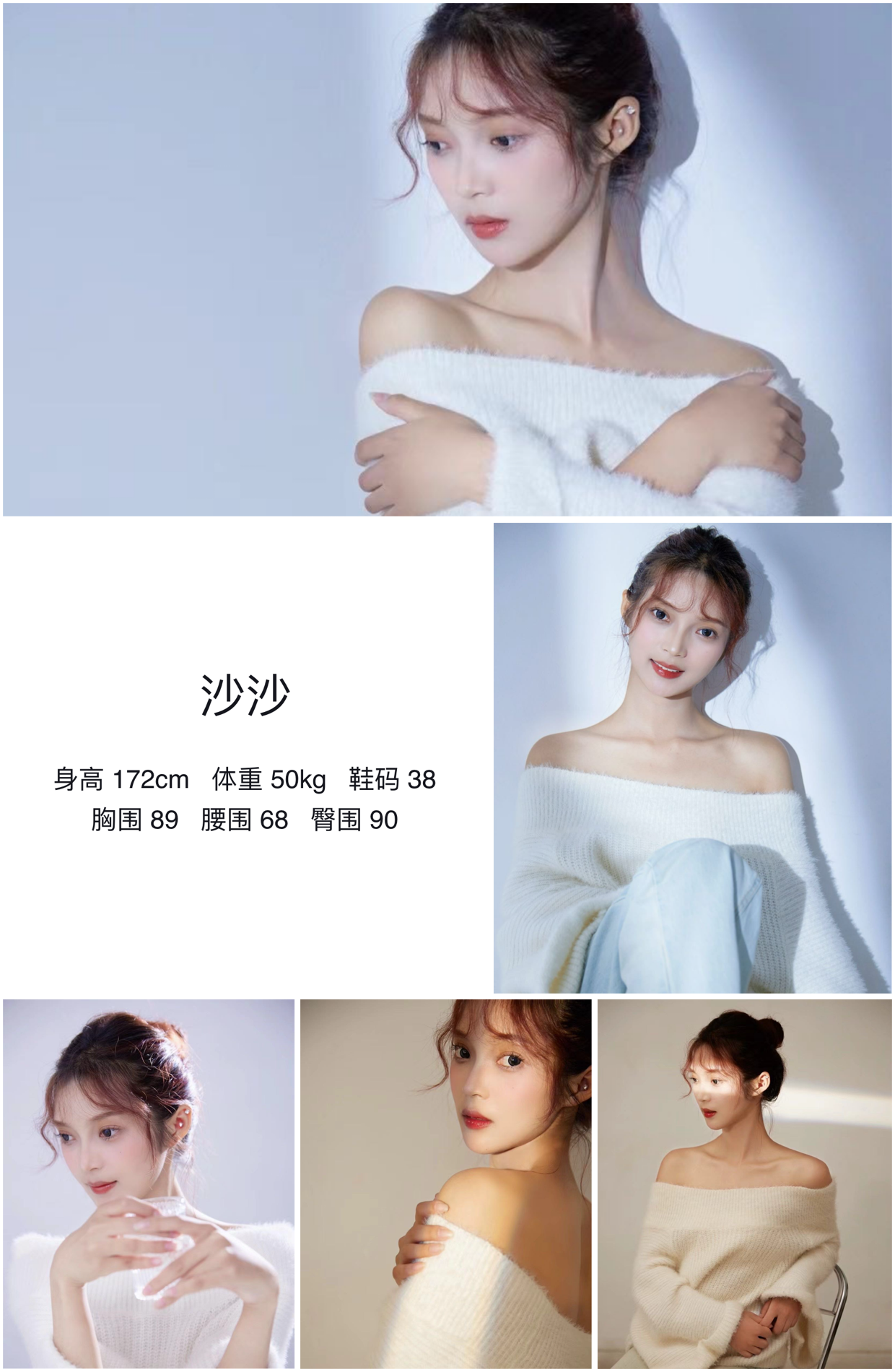 美影云
