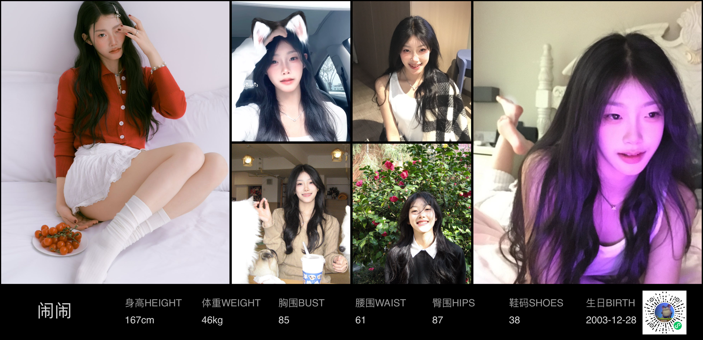 模卡