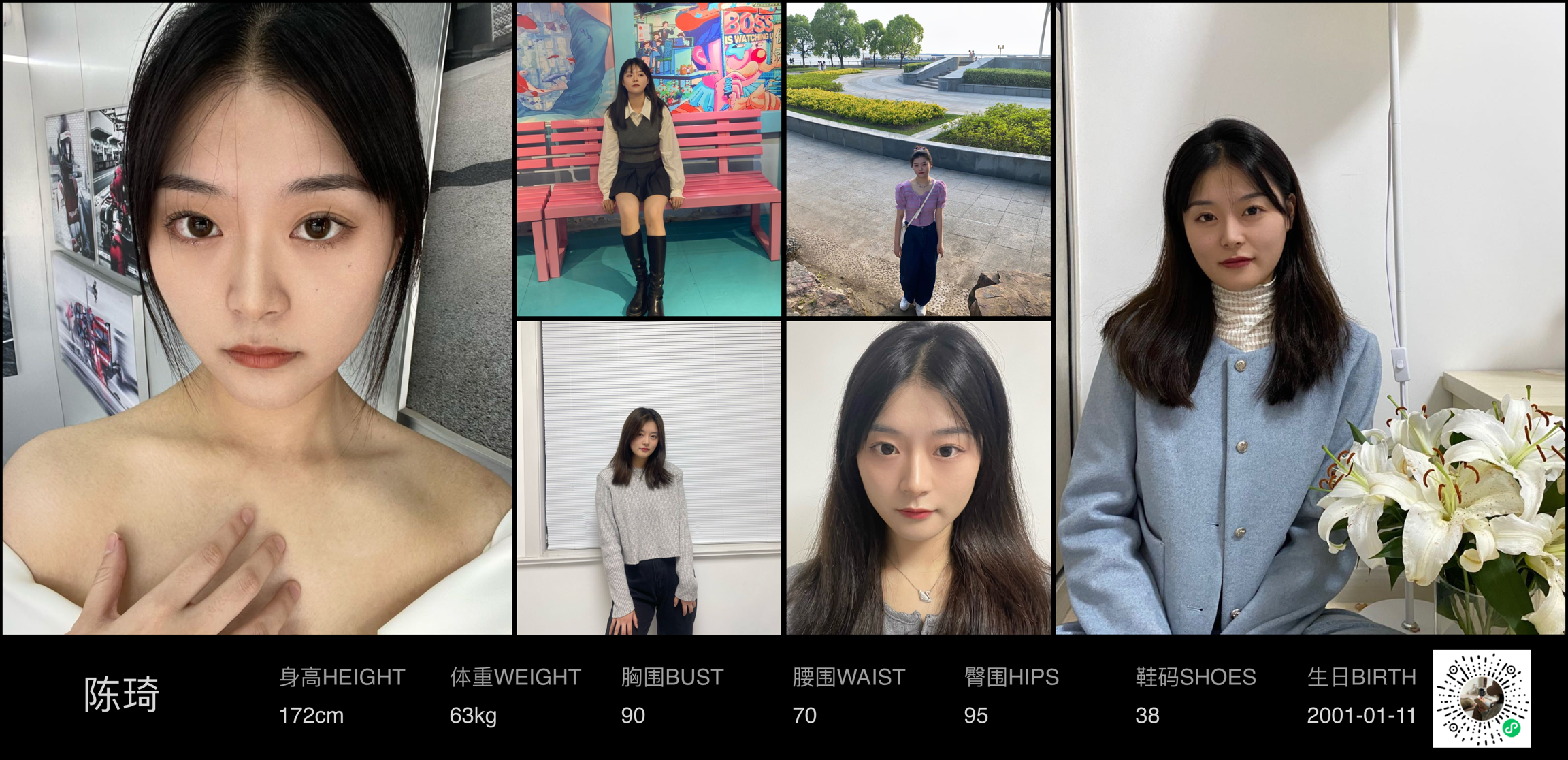 模卡