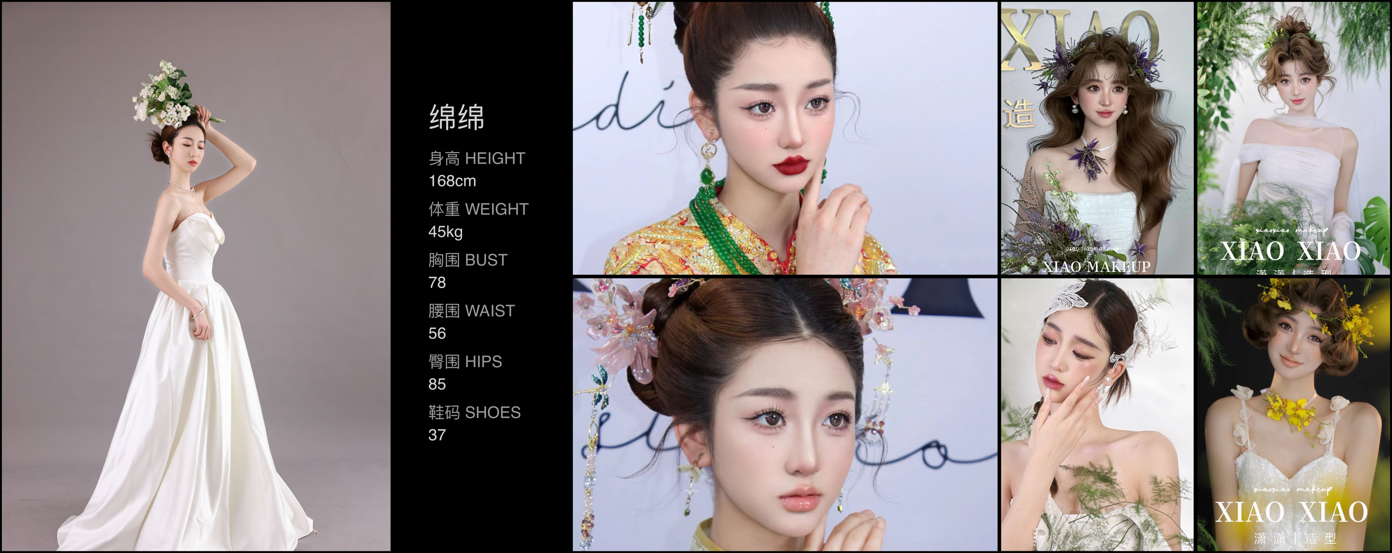 美影云